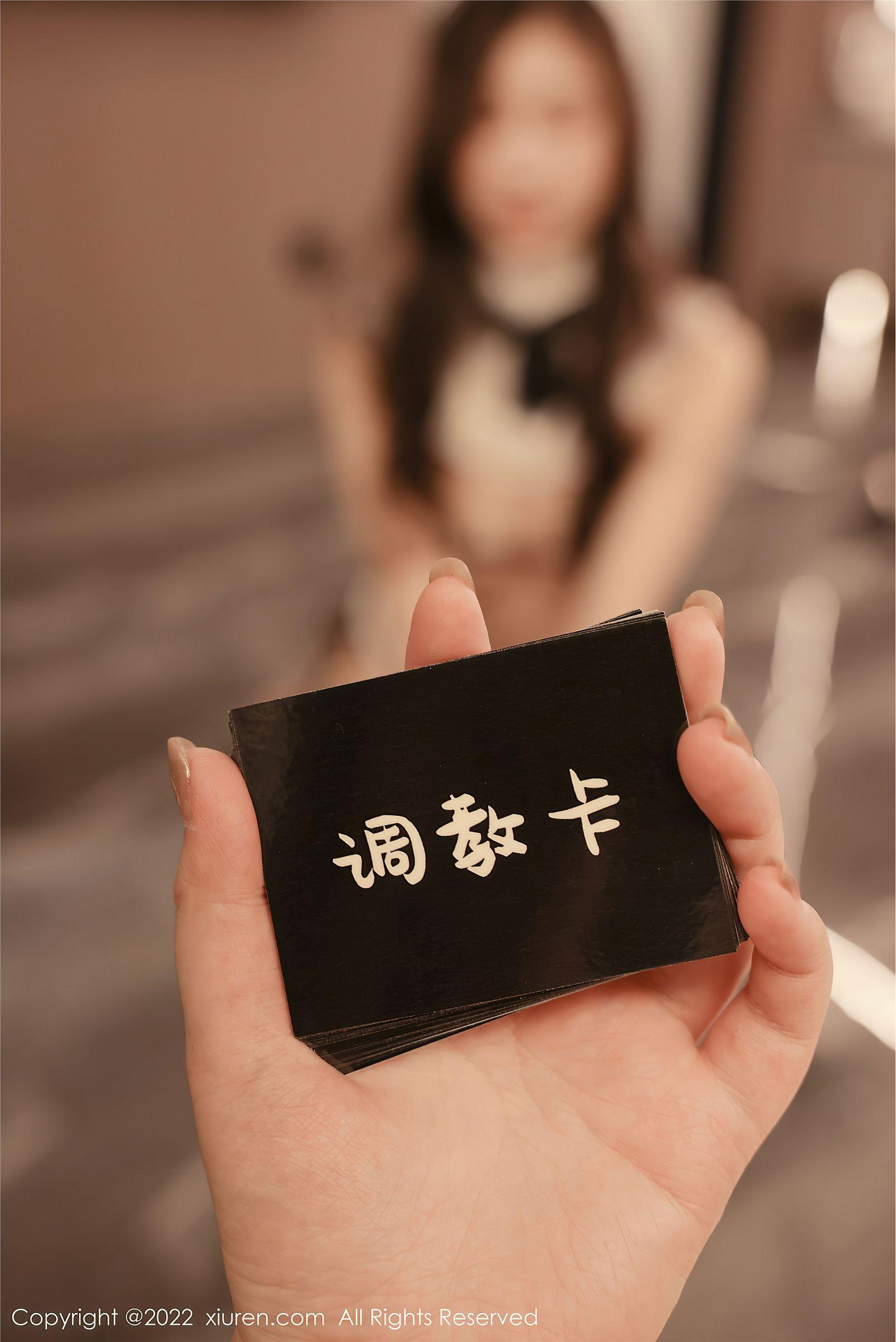 [XIUREN秀人网] 2022.03.01 NO.4650 尹甜甜_p001