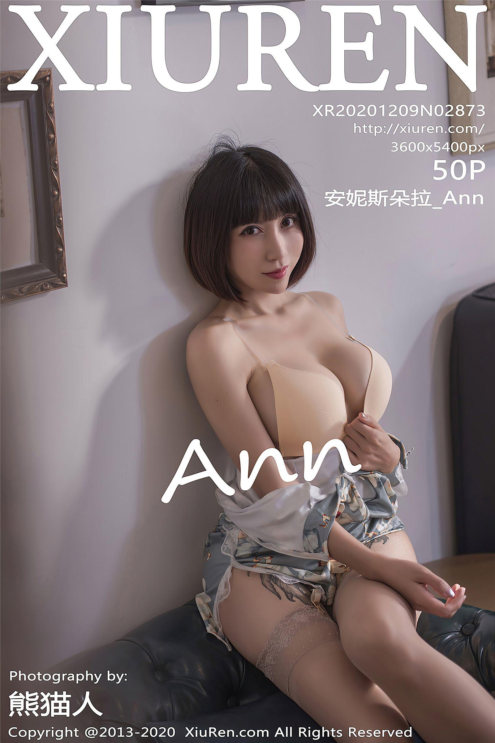 [XIUREN秀人网] 2020.12.09 NO.2873 安妮斯朵拉_Ann_p001