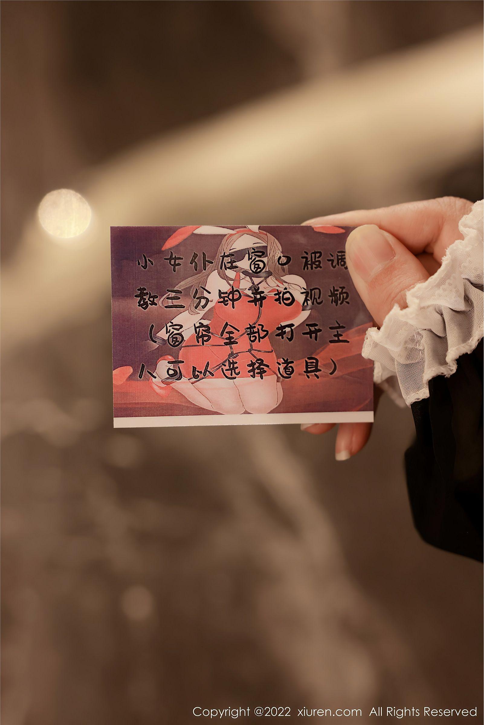 [XIUREN秀人网] 2022.03.01 NO.4650 尹甜甜_p052