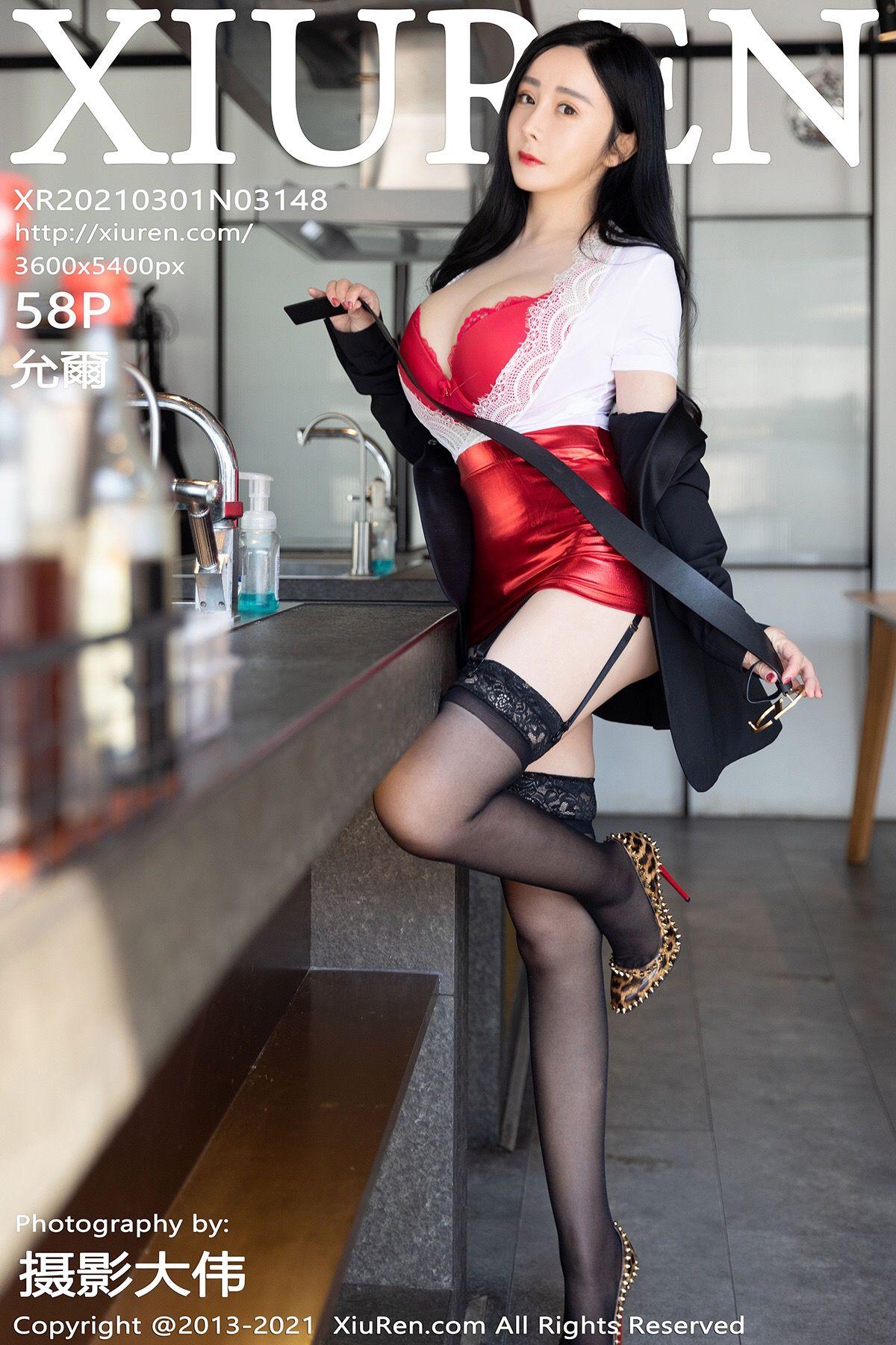[XIUREN秀人网] 2021.03.01 NO.3148 允爾_p051
