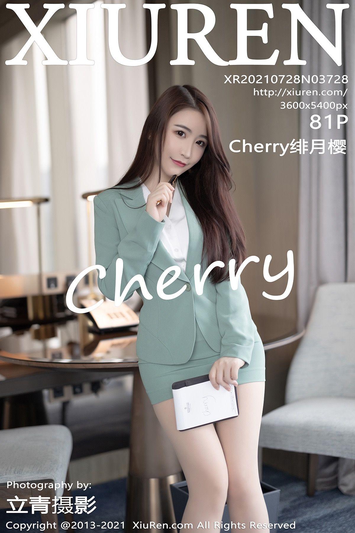 [XIUREN秀人网] 2021.07.28 NO.3728 Cherry绯月樱_p081