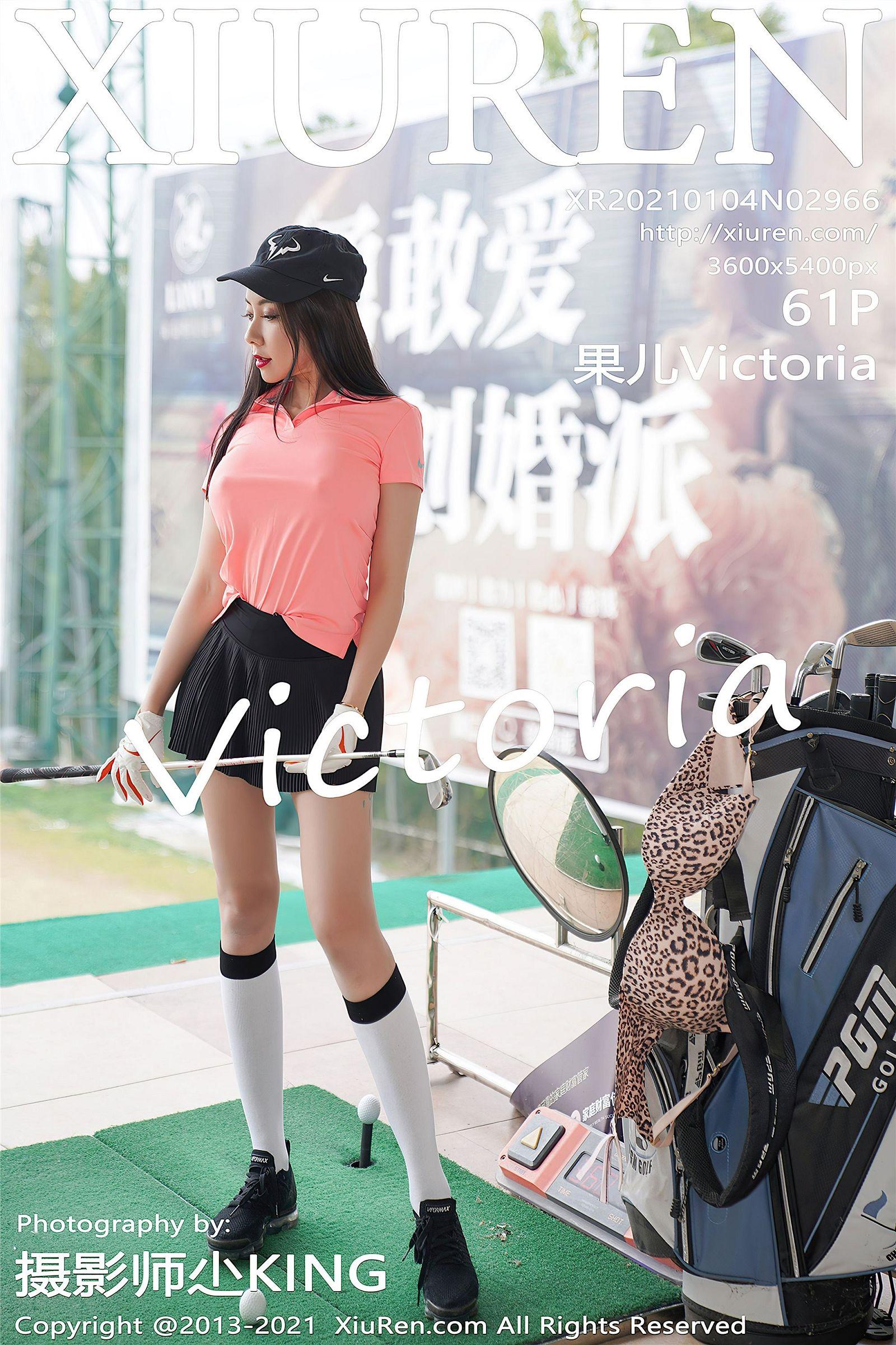 [XIUREN秀人网] 2021.01.04 NO.2966 果儿Victoria_p001