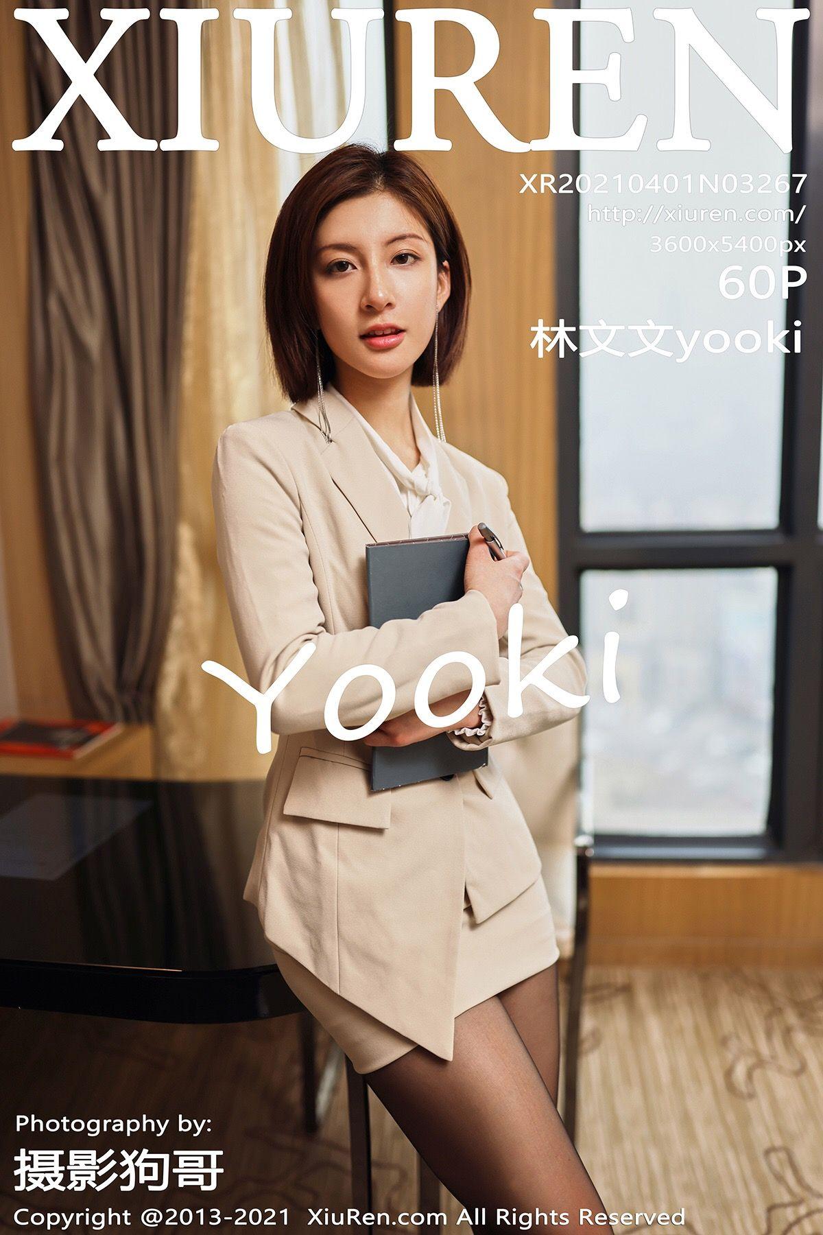 [XIUREN秀人网] 2021.04.01 NO.3267 林文文yooki_p053