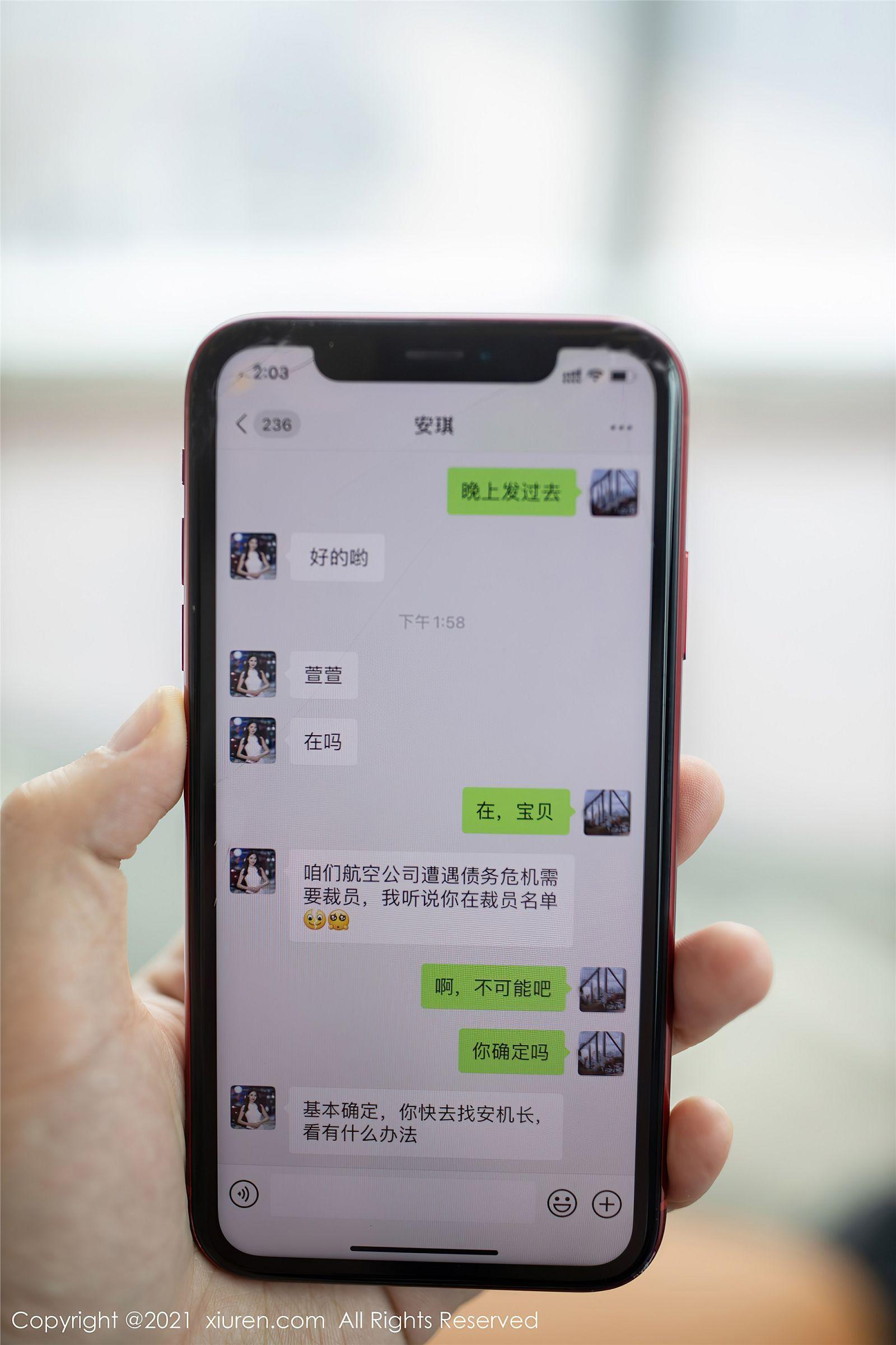 [XIUREN秀人网] 2021.12.30 NO.4409 安然Maleah_p001