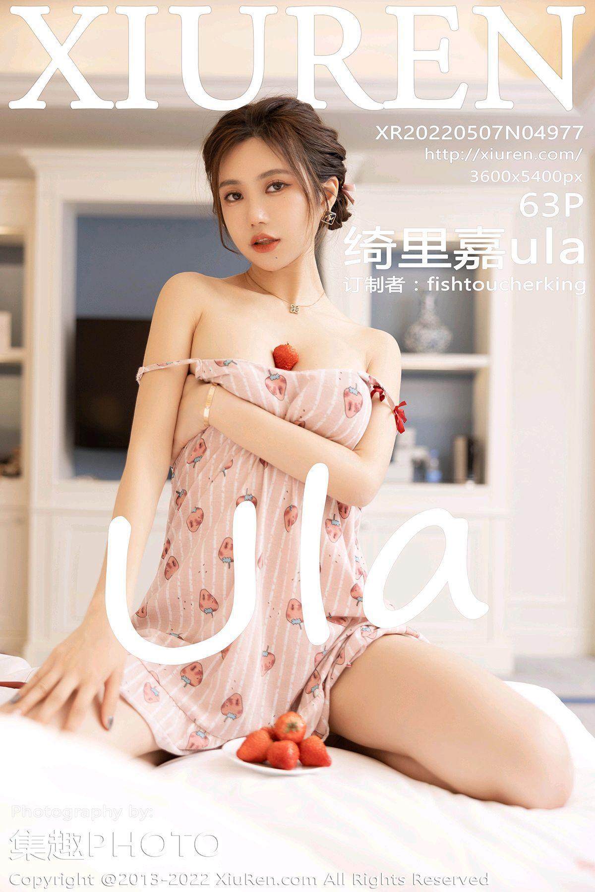 [XIUREN秀人网] 2022.05.07 NO.4977 绮里嘉ula_p058