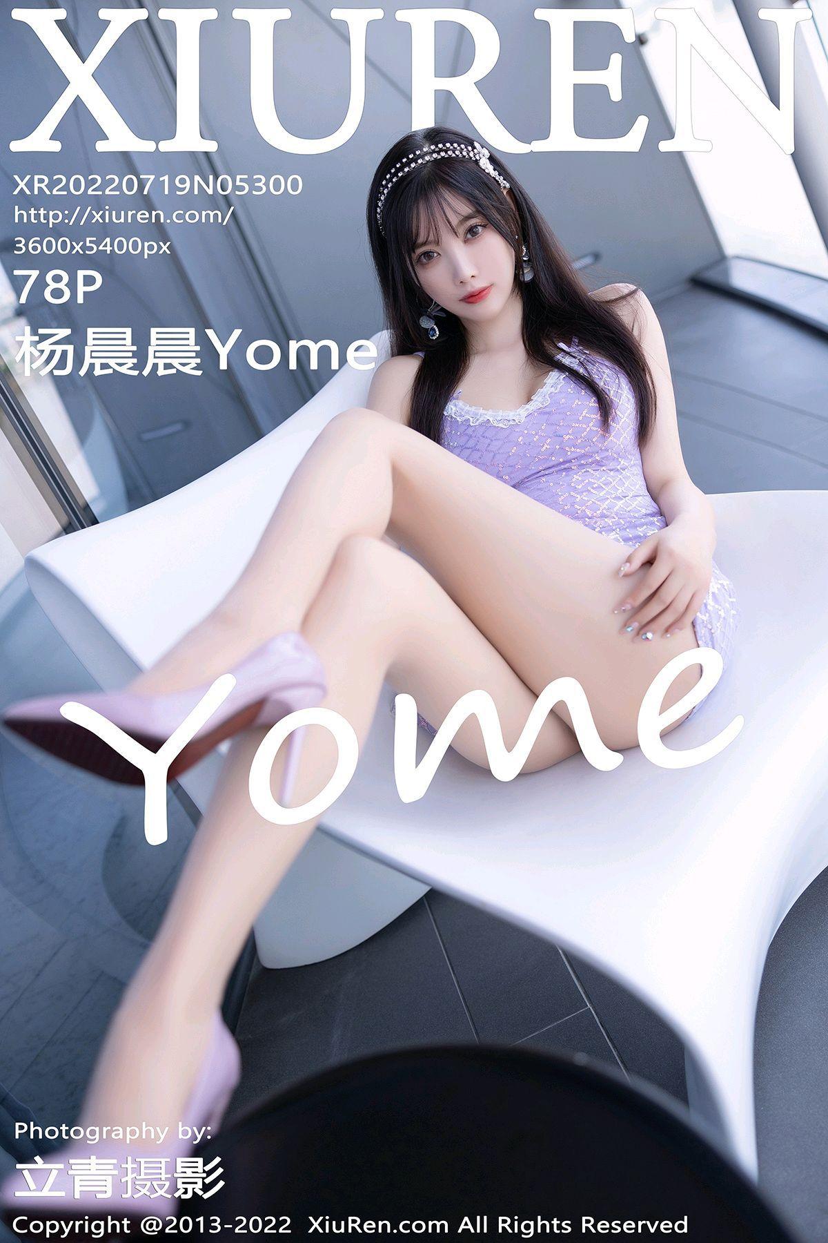 [XIUREN秀人网] 2022.07.19 NO.5300 杨晨晨Yome_p077