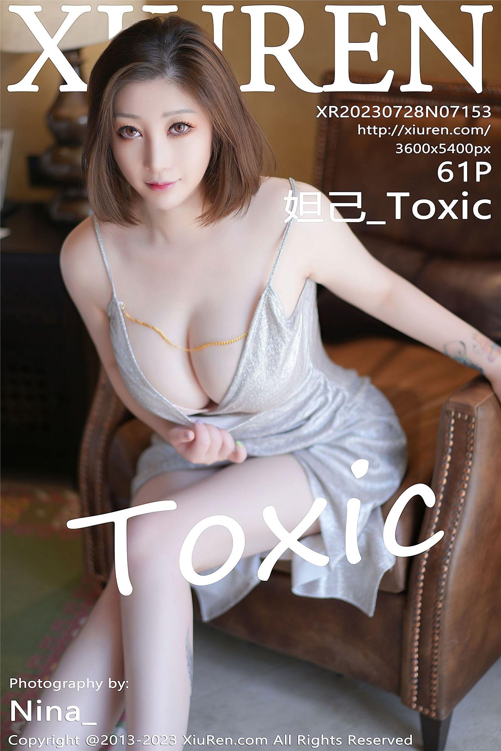 [XIUREN秀人网] 2023.07.28 NO.7153 妲己_Toxic_p059