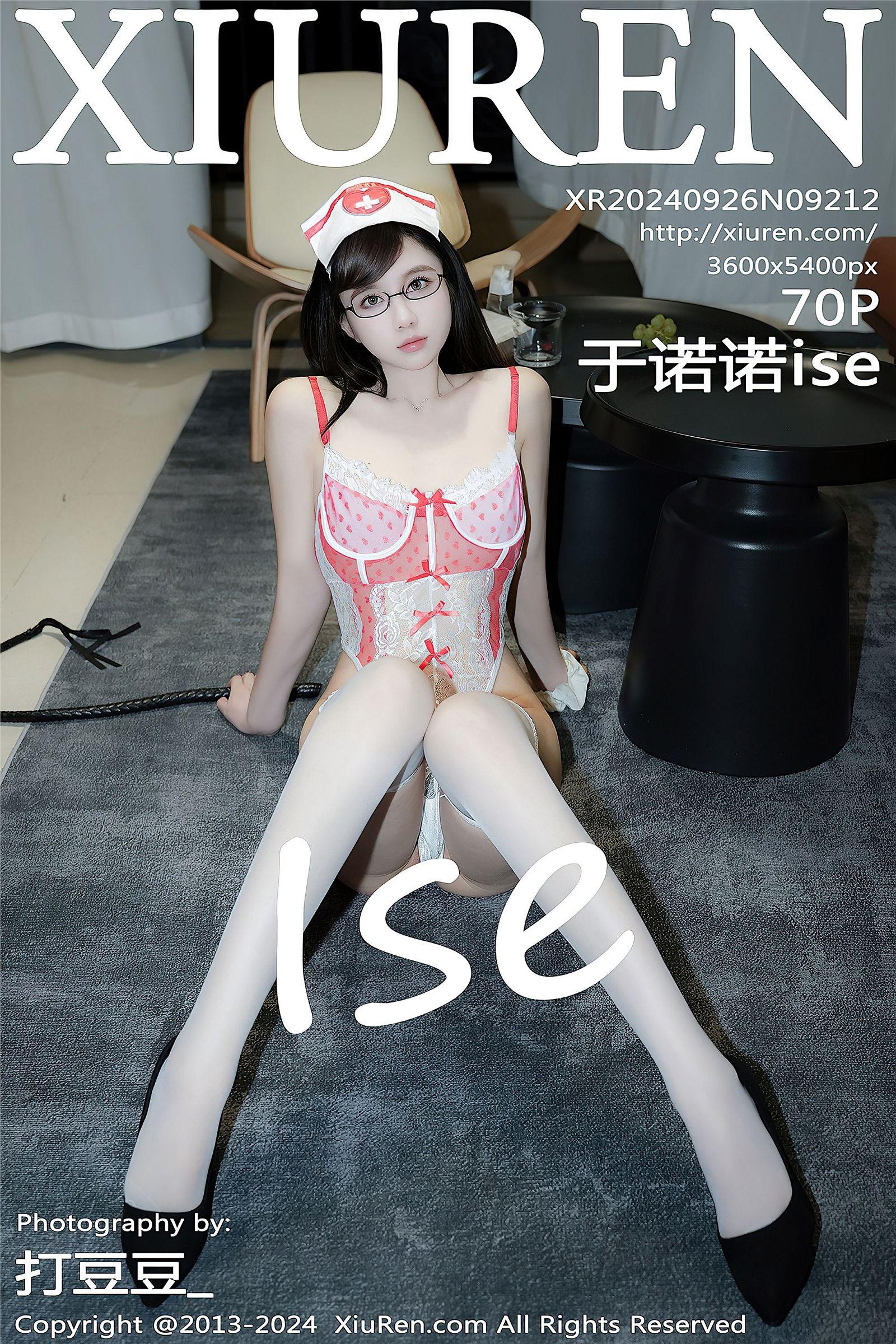 [XIUREN秀人网] 2024.09.26 NO.9212 于诺诺ise_p071