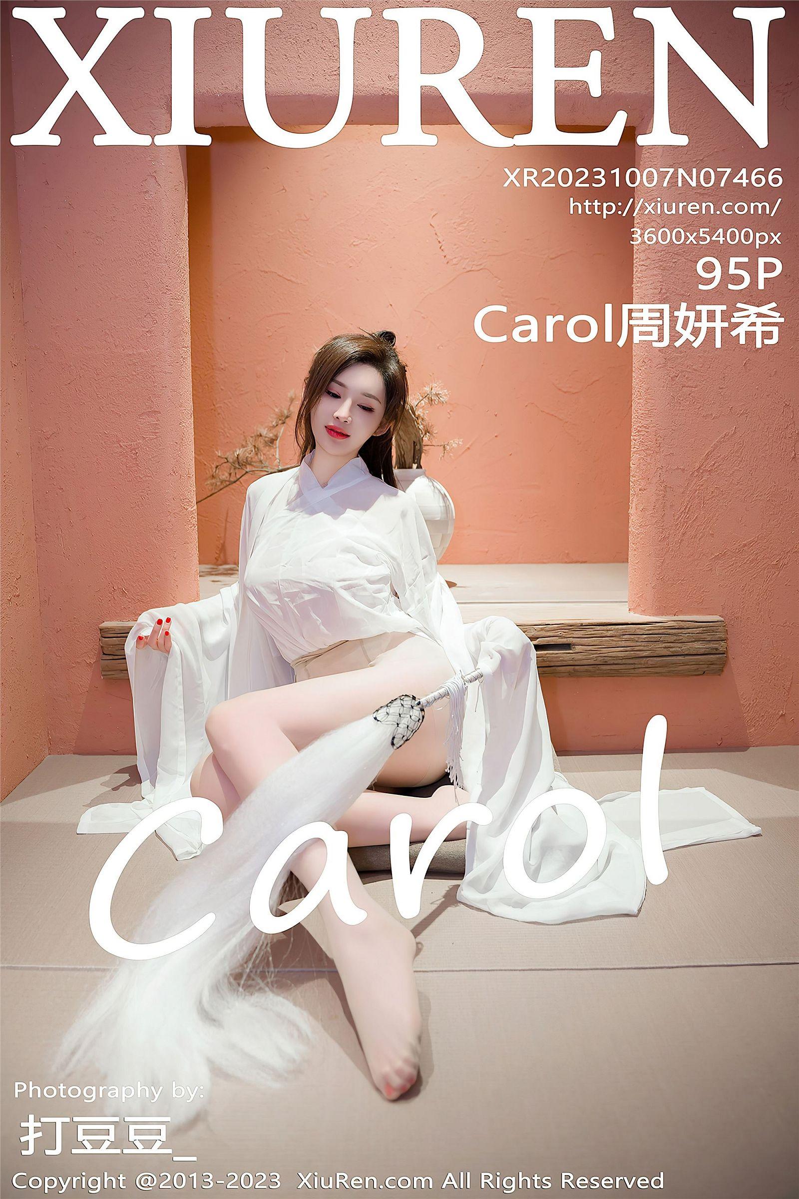 [XIUREN秀人网] 2023.10.07 NO.7466 Carol周妍希_p070