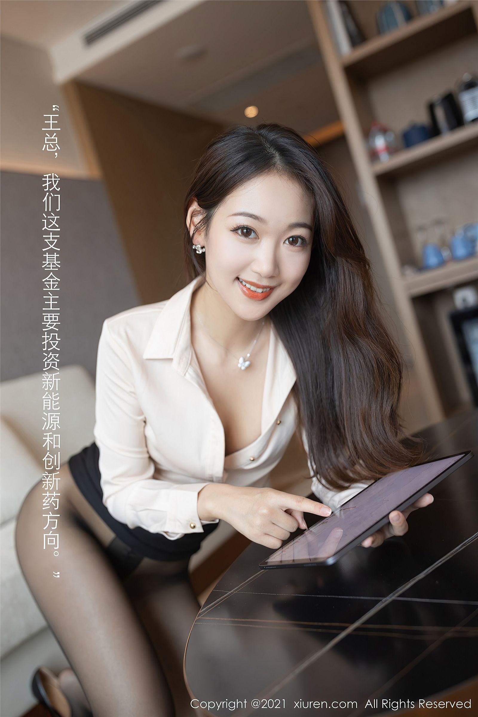 [XIUREN秀人网] 2021.07.20 NO.3692 唐安琪_p013