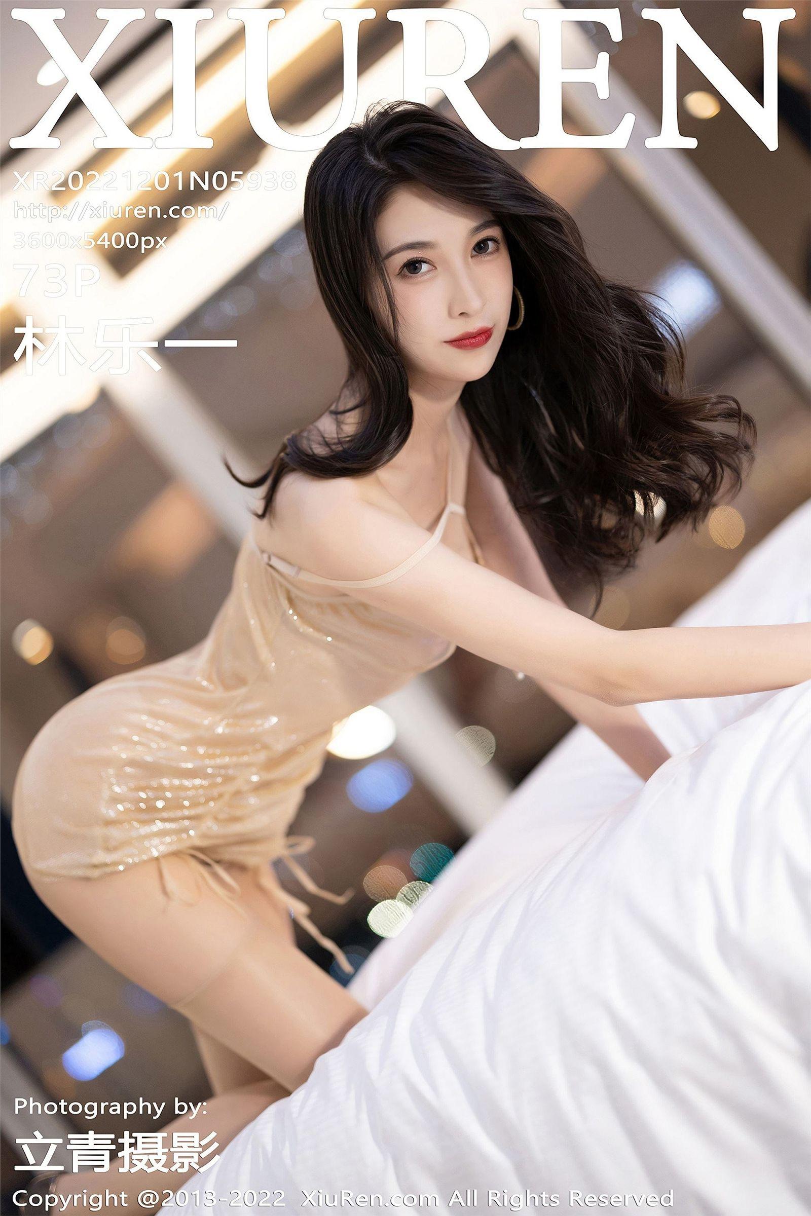 [XIUREN秀人网] 2022.12.01 NO.5938 林乐一_p072