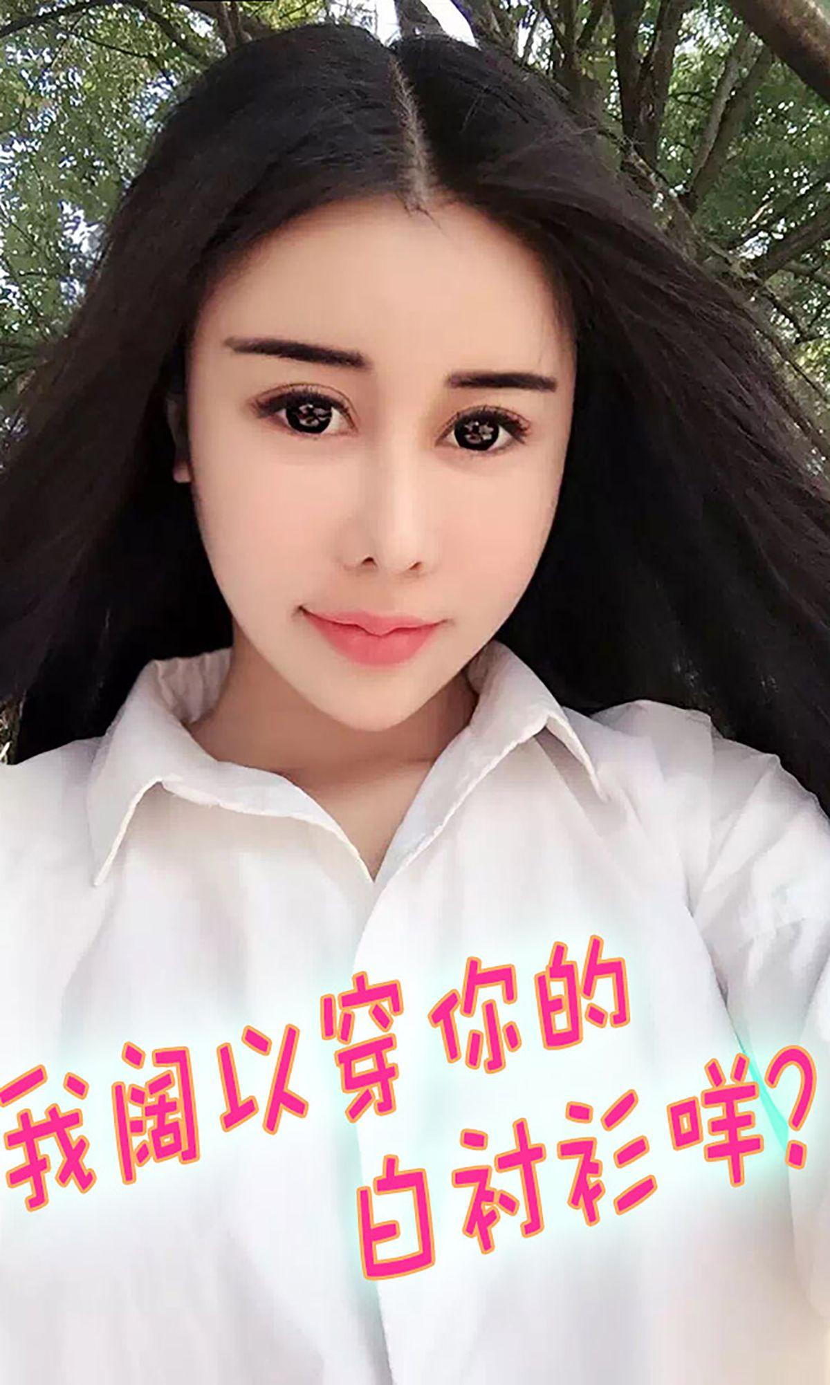 [爱尤物Ugirls] NO.107 雪儿 美目流盼 轻灵动人_p023