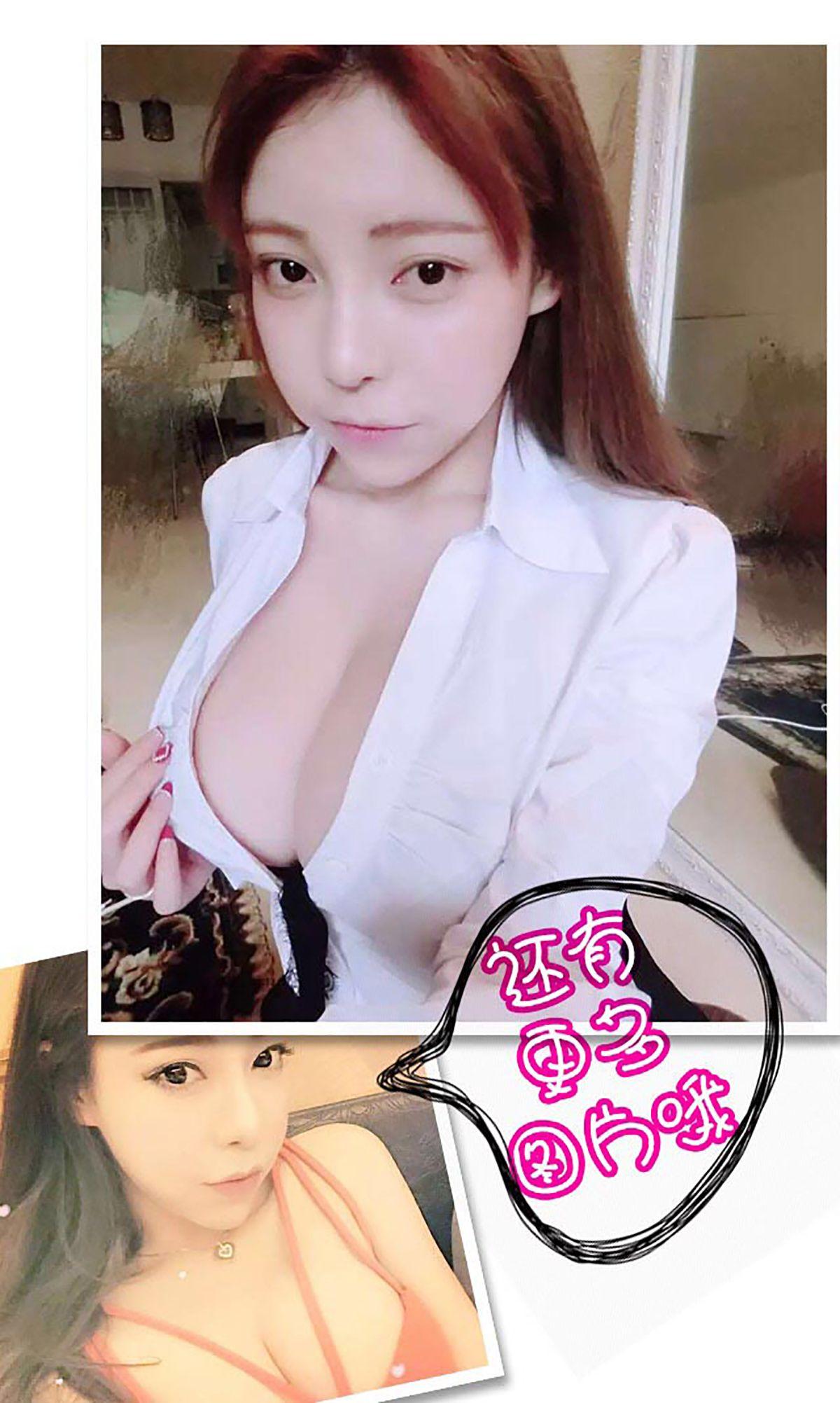 [爱尤物Ugirls] NO.401 谭晓彤II_p005
