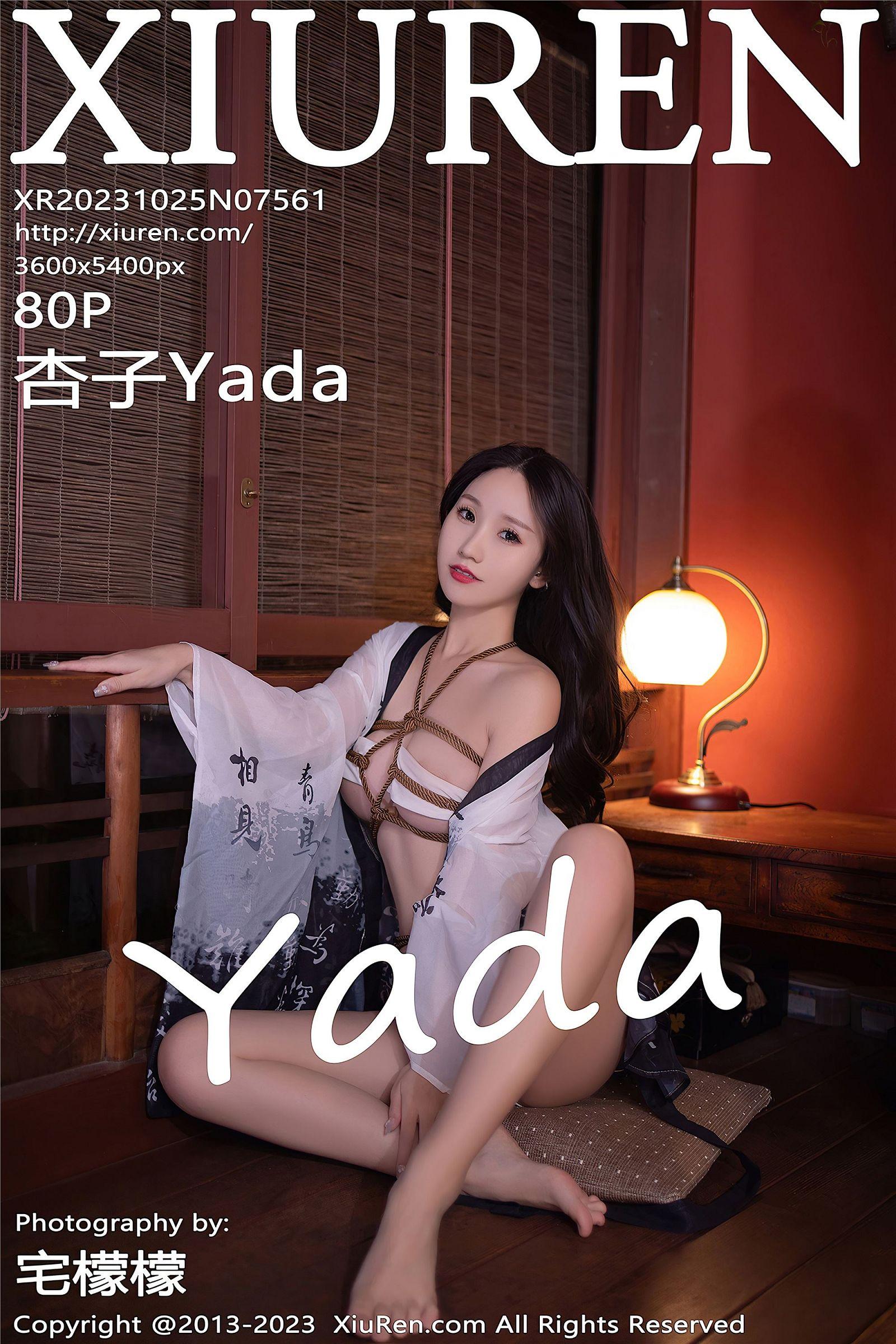 [XIUREN秀人网] 2023.10.25 NO.7561 杏子Yada_p081