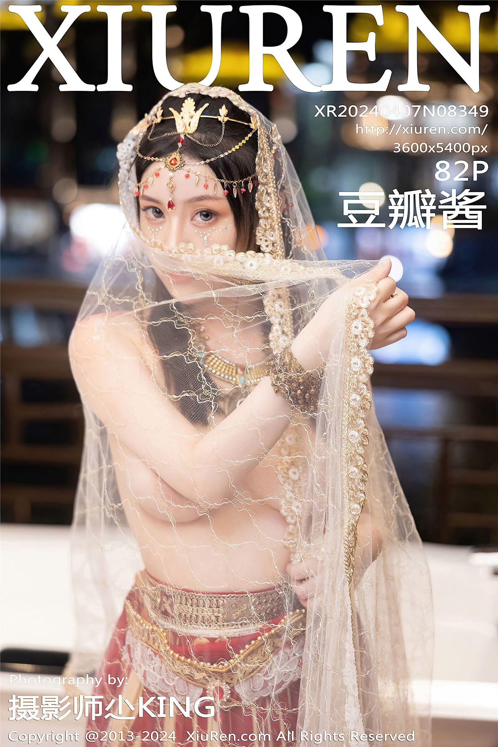 [XIUREN秀人网] 2024.04.07 NO.8349 豆瓣酱_p083