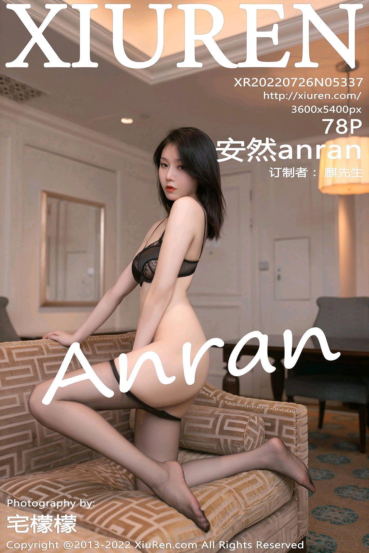 [XIUREN秀人网] 2022.07.26 NO.5337 安然anran_p077