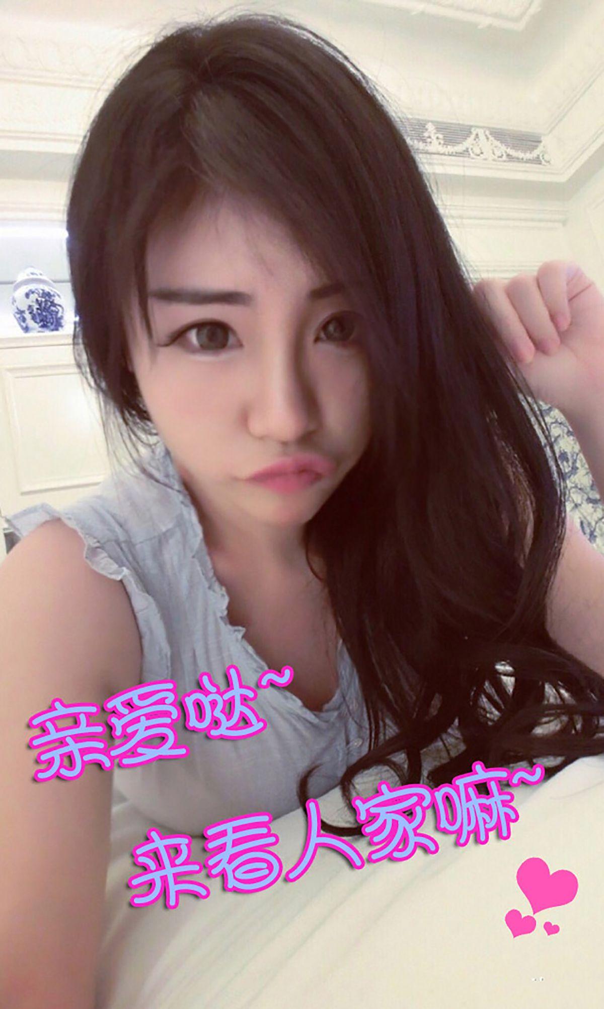 [爱尤物Ugirls] NO.085 季节 love season_p005