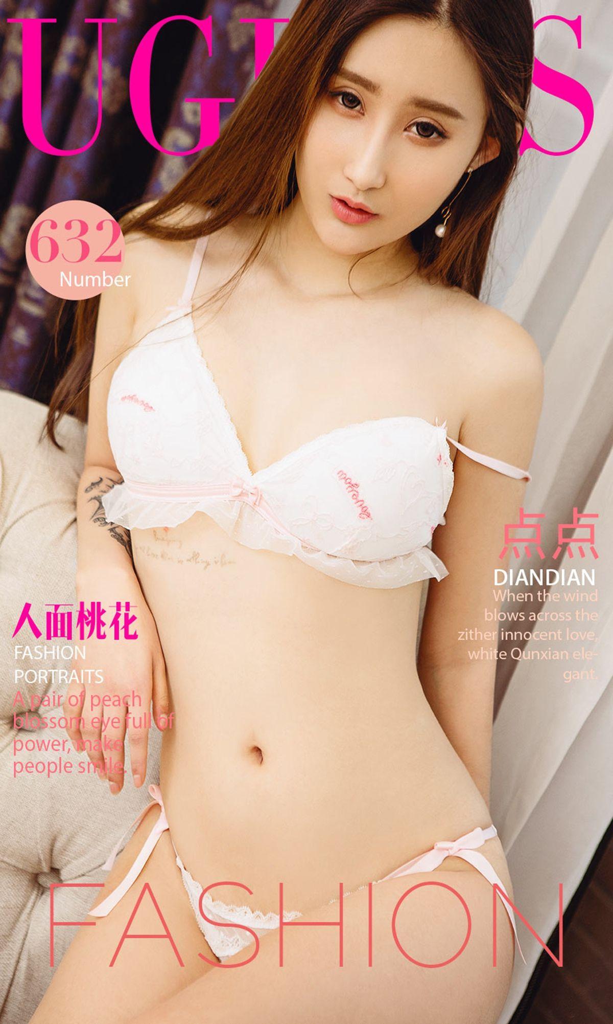 [爱尤物Ugirls] NO.632 点点_p001