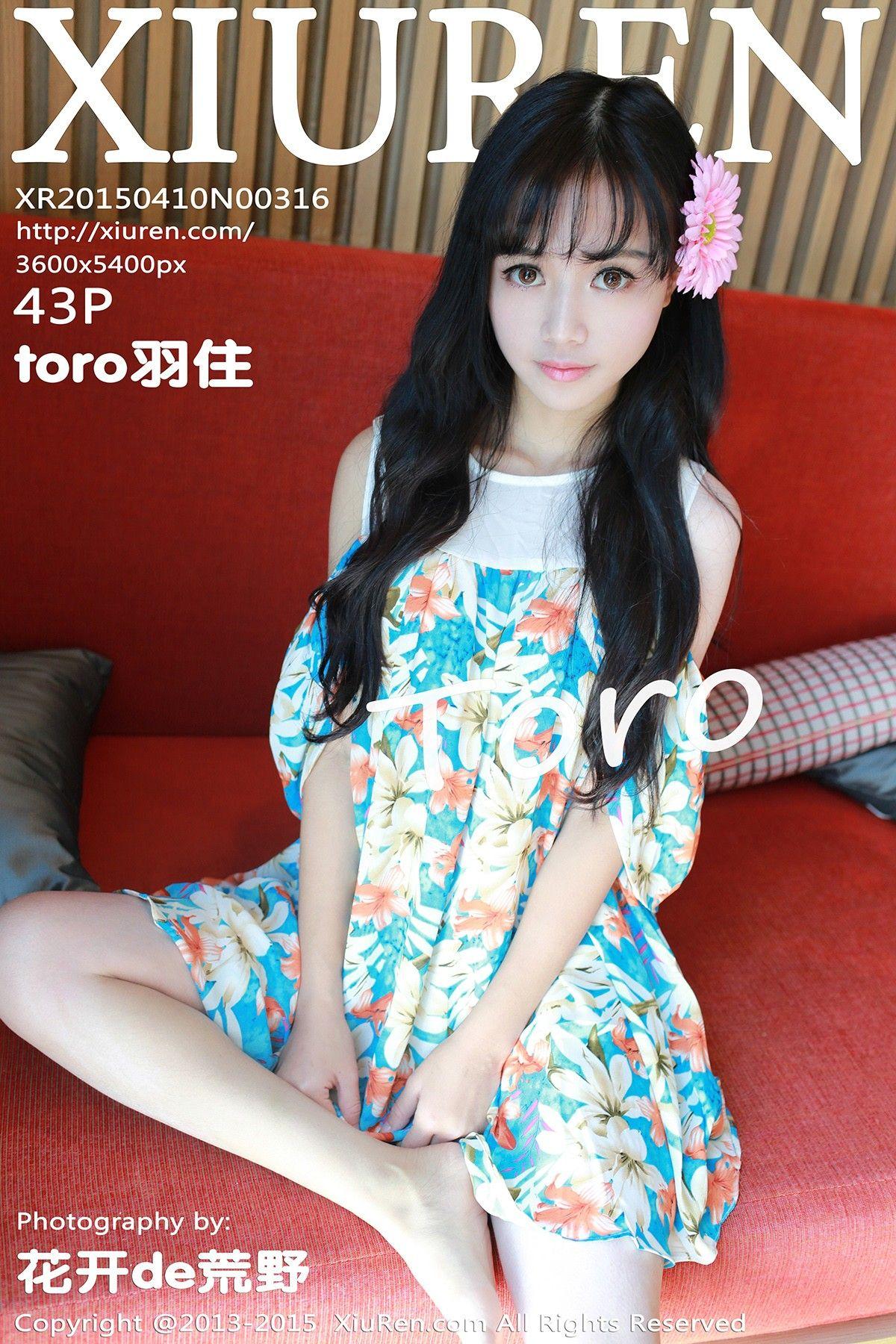 [秀人XIUREN] 2015.04.10 NO.316 toro羽住_p039