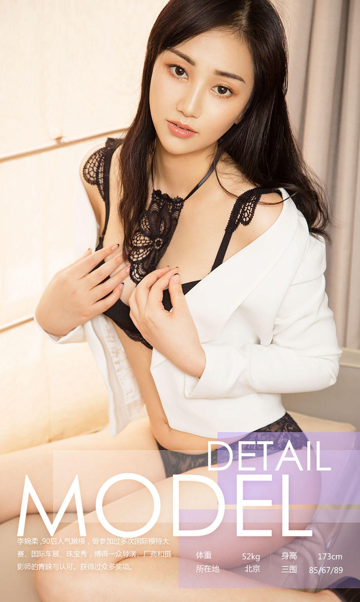 [爱尤物Ugirls] NO.734 李婉柔_p023
