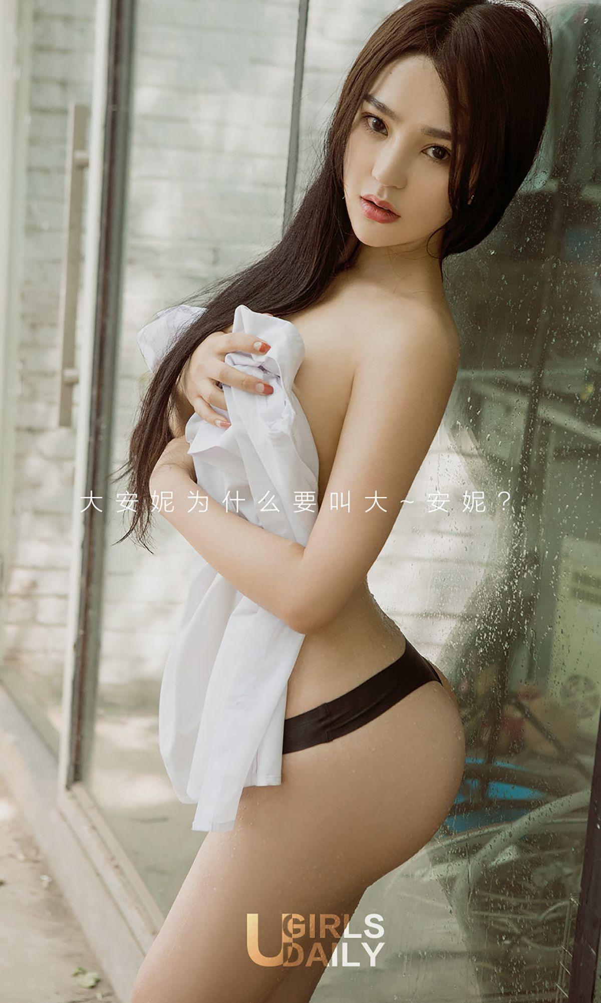 [爱尤物Ugirls] NO.762 大安妮_p012