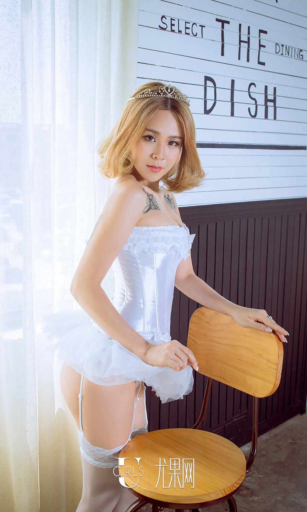 [爱尤物Ugirls] NO.513 零食小公举 甄甄_p006