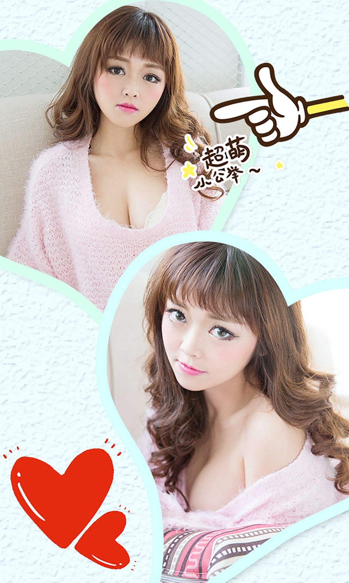 [爱尤物Ugirls] NO.306 Bunny 豆蔻之颜_p023