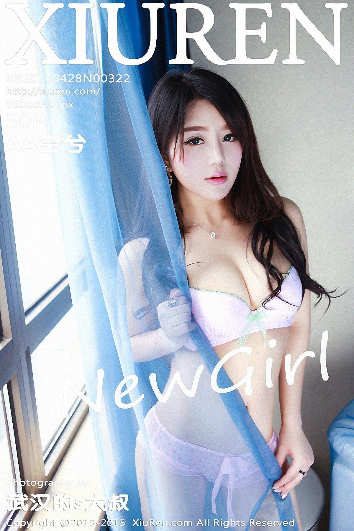 [秀人XIUREN] 2015.04.28 NO.322 AA空兮_p047