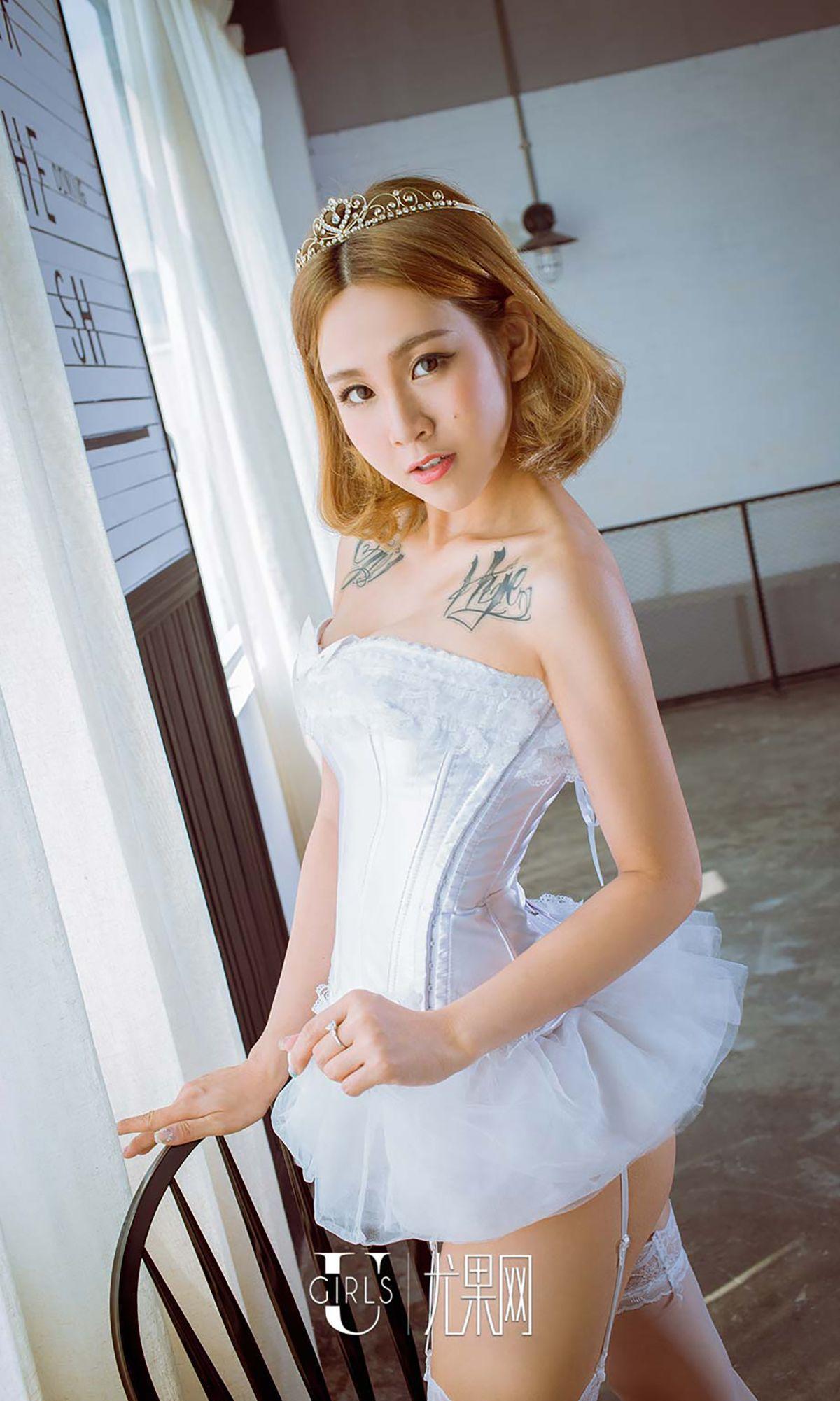 [爱尤物Ugirls] NO.513 零食小公举 甄甄_p036