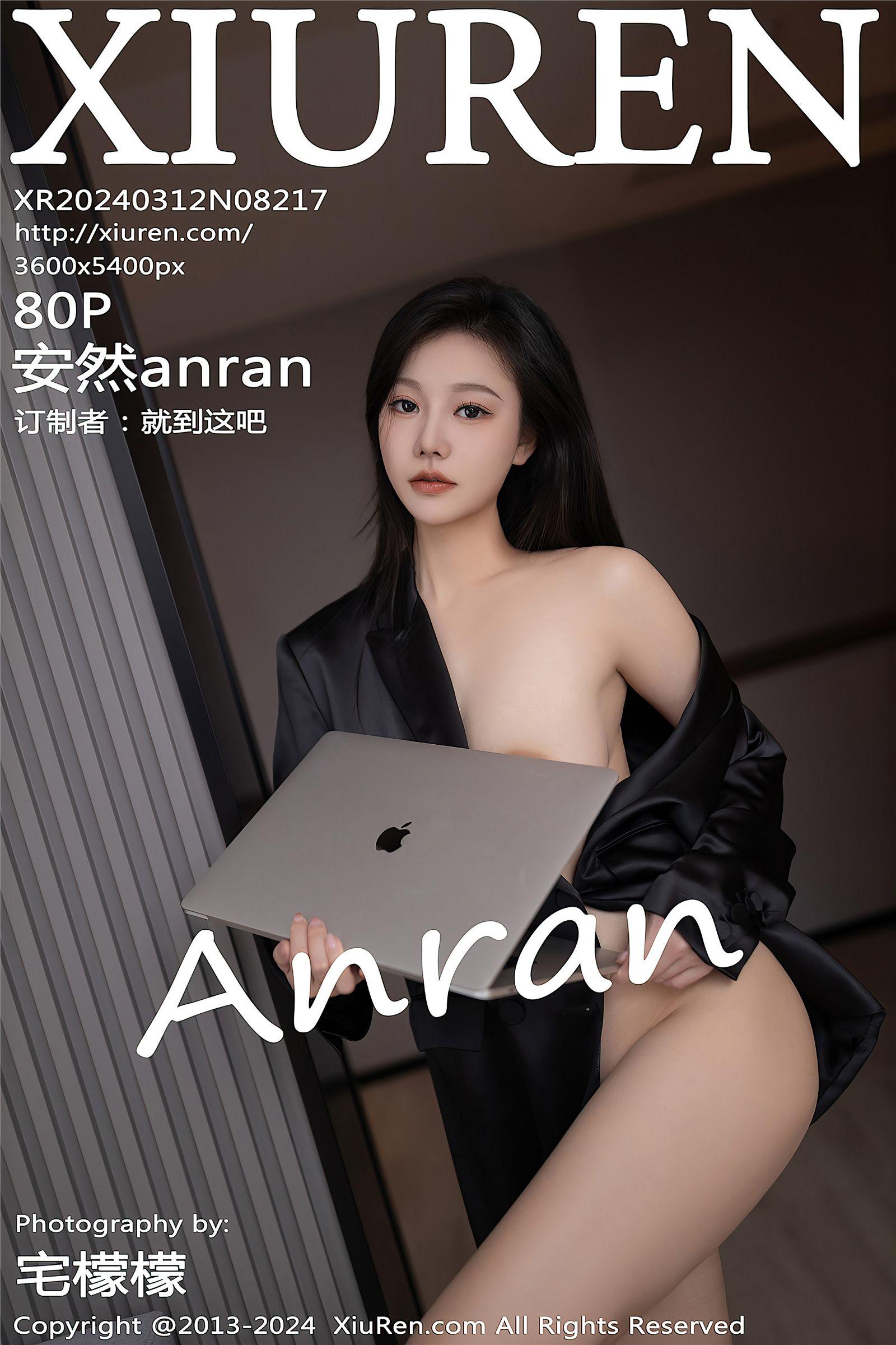 [XIUREN秀人网] 2024.03.12 NO.8217 安然anran_p081