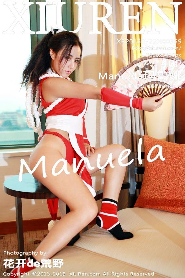 [秀人XIUREN] 2015.07.22 NO.359 Manuela玛鲁娜_p036