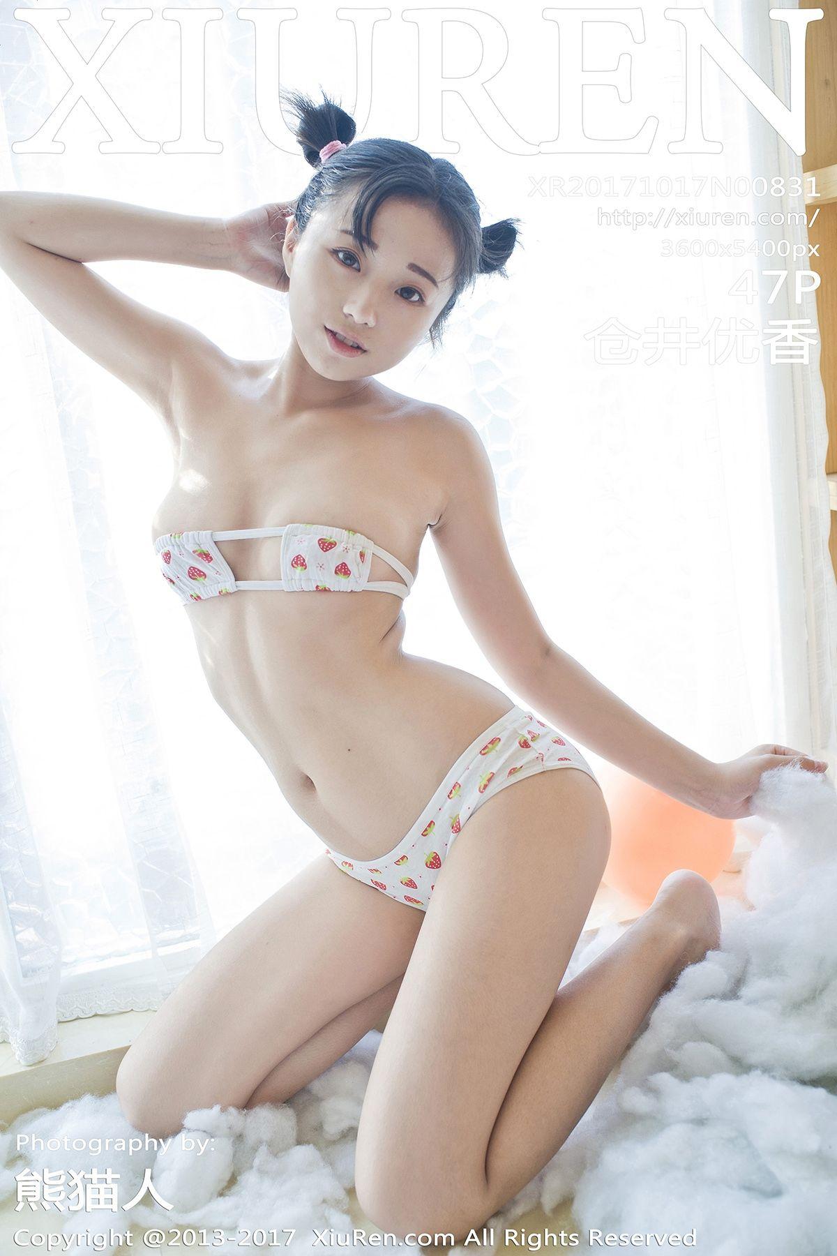 [秀人XIUREN] 2017.10.17 NO.831 仓井优香_p043