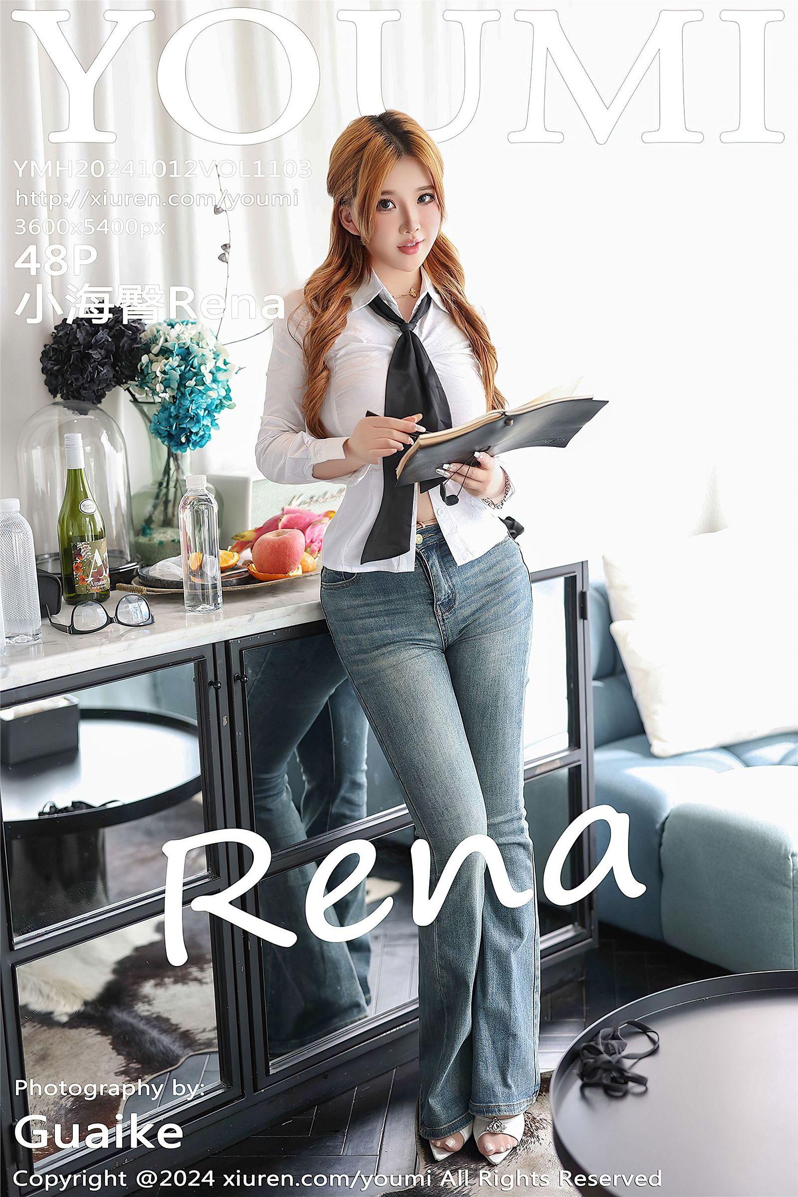 [YOUMI尤蜜荟] 2024.10.12 NO.1103 小海臀Rena_p044