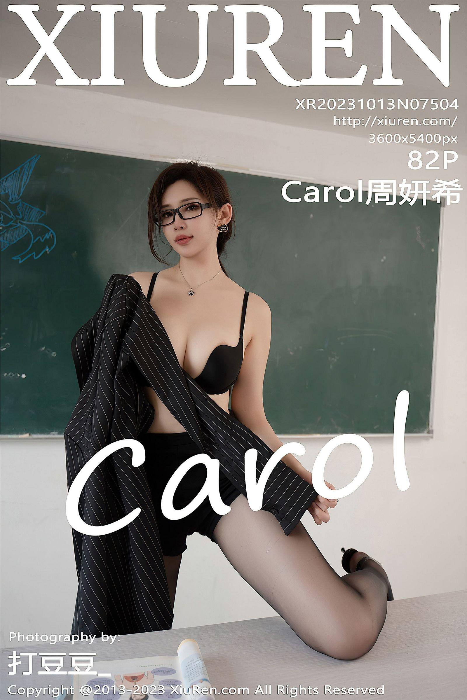 [XIUREN秀人网] 2023.10.13 NO.7504 Carol周妍希_p083