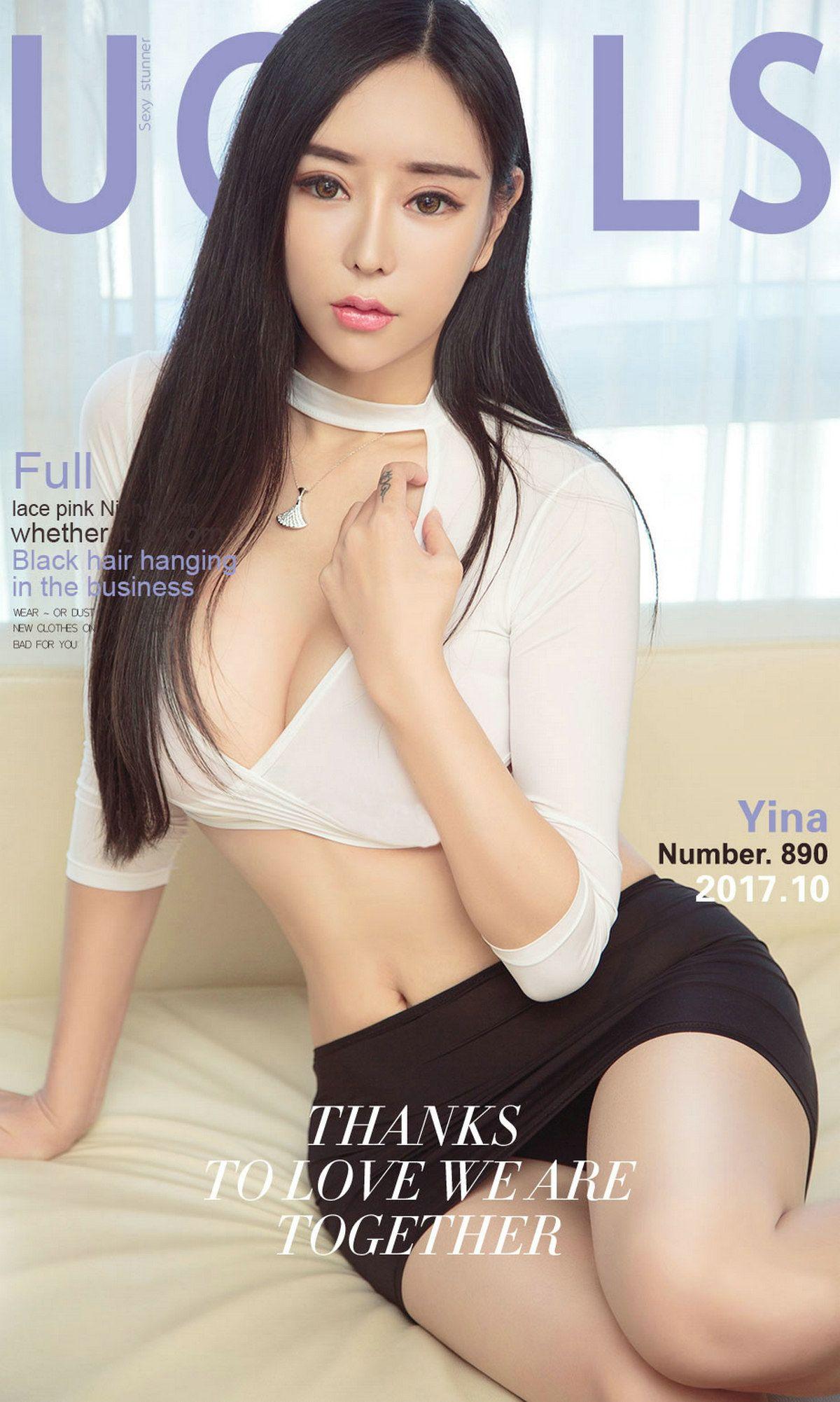 [爱尤物Ugirls] NO.890 Yina_p001