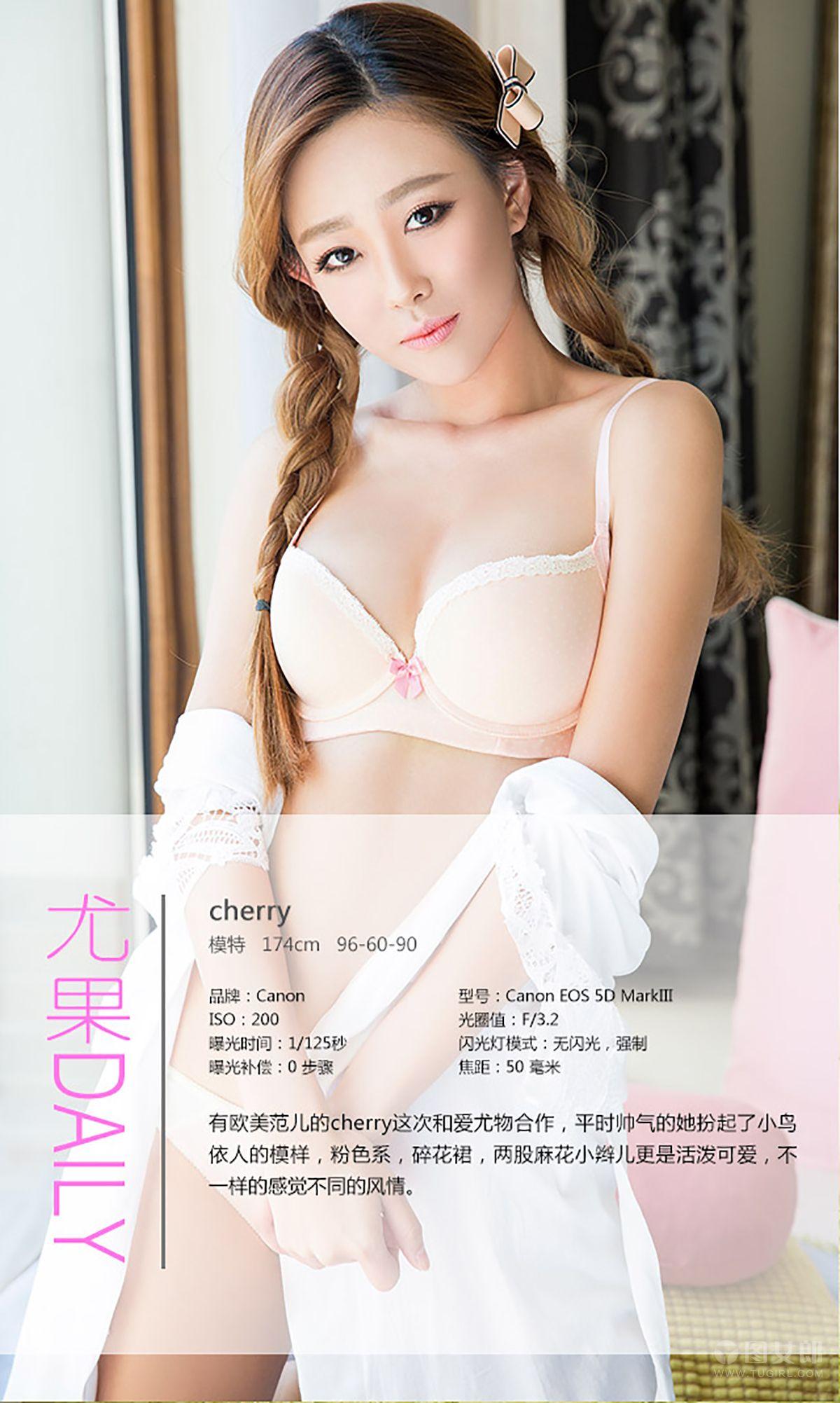 [爱尤物Ugirls] NO.313 Cherry 花漾风情_p034