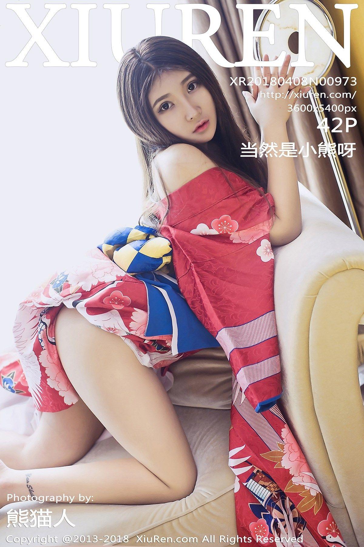 [秀人XIUREN] 2018.04.08 NO.973 当然是小熊呀_p038