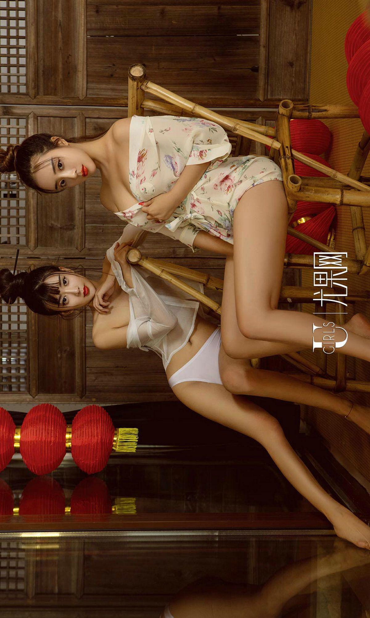 [爱尤物Ugirls] NO.868 赵智妍&筱慧_p035