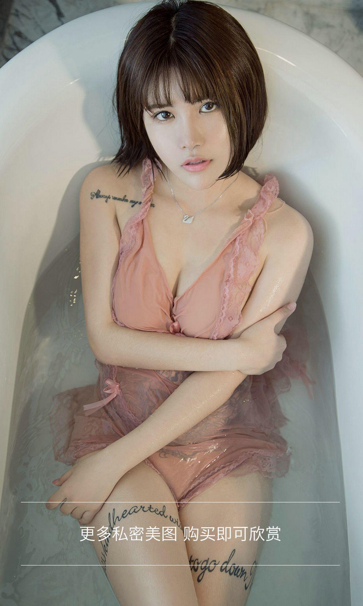 [爱尤物Ugirls] NO.666 Jasmine_p005