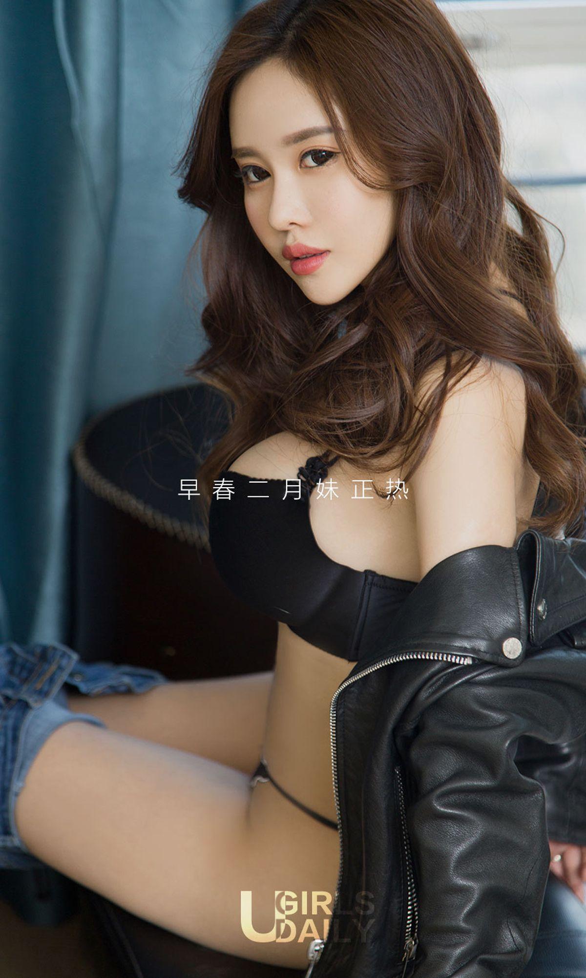 [爱尤物Ugirls] NO.1033 周心怡_p012
