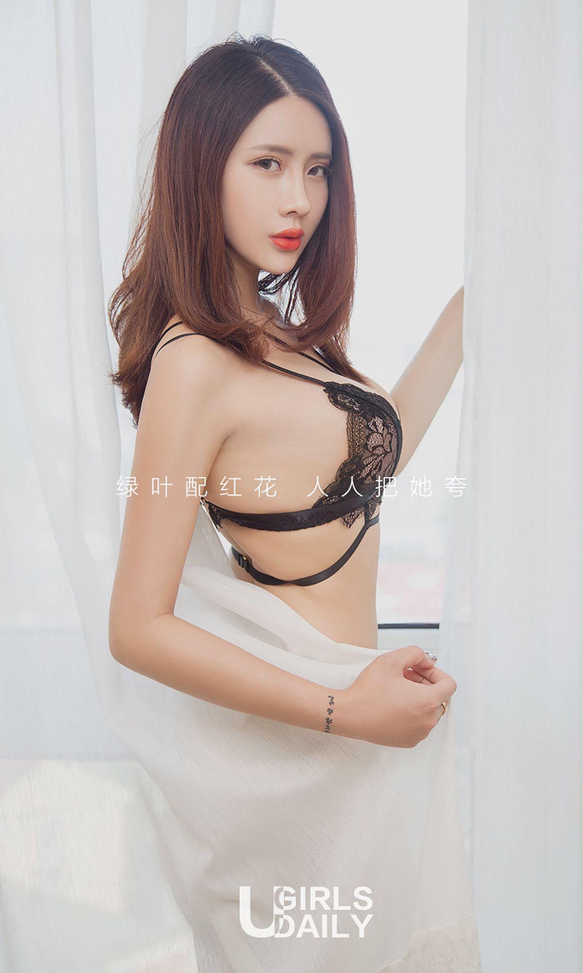 [爱尤物Ugirls] NO.803 刘姗姗_p012