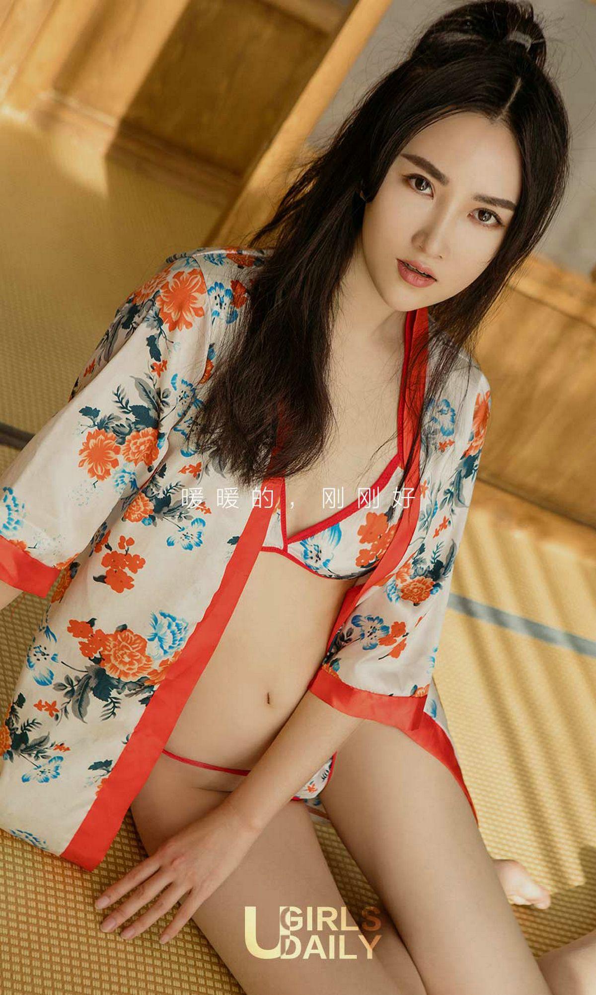 [爱尤物Ugirls] NO.701 木尧_p012