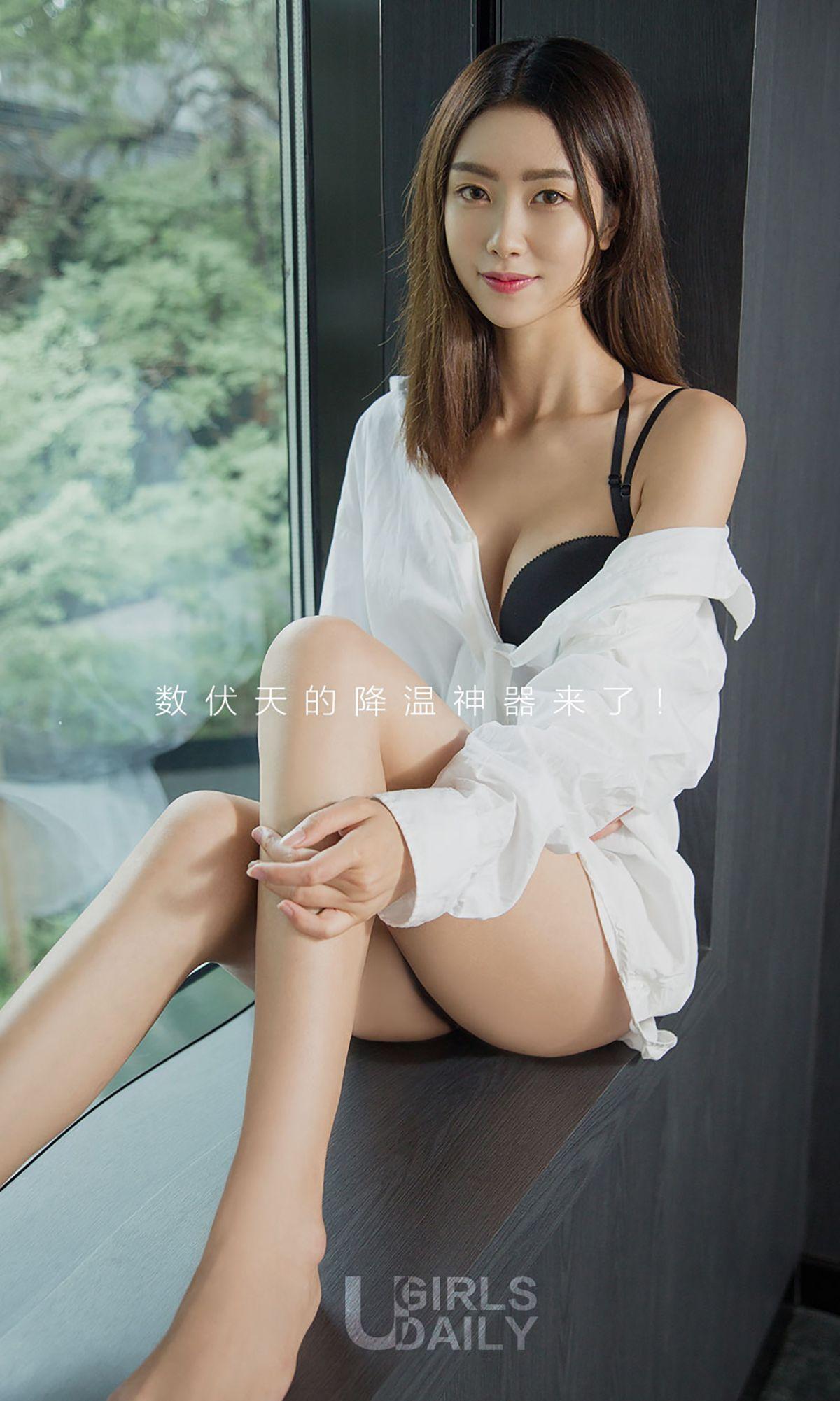 [爱尤物Ugirls] NO.791 方子萱_p012