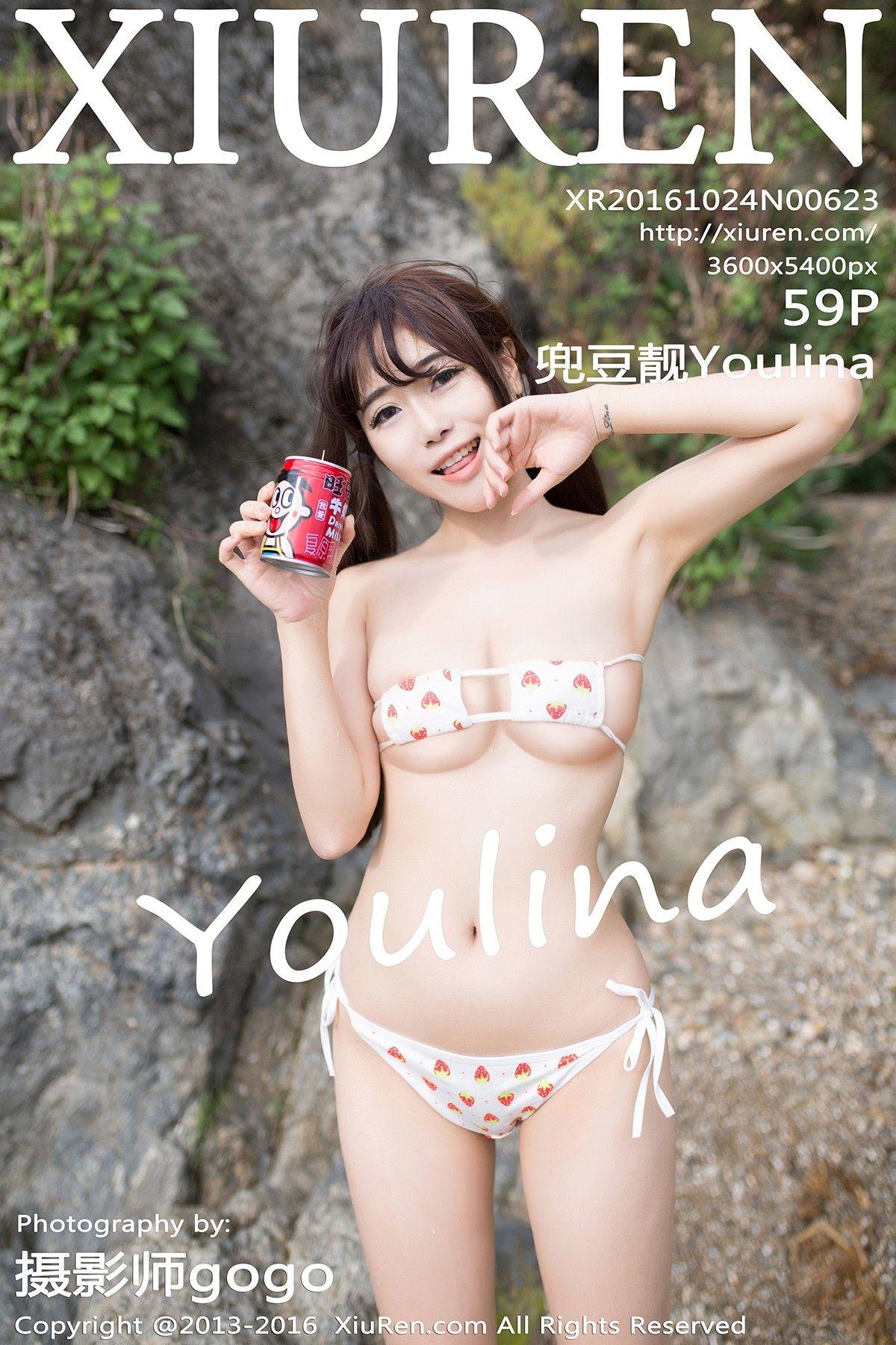 [秀人XIUREN] 2016.10.24 NO.623 兜豆靓Youlina_p057