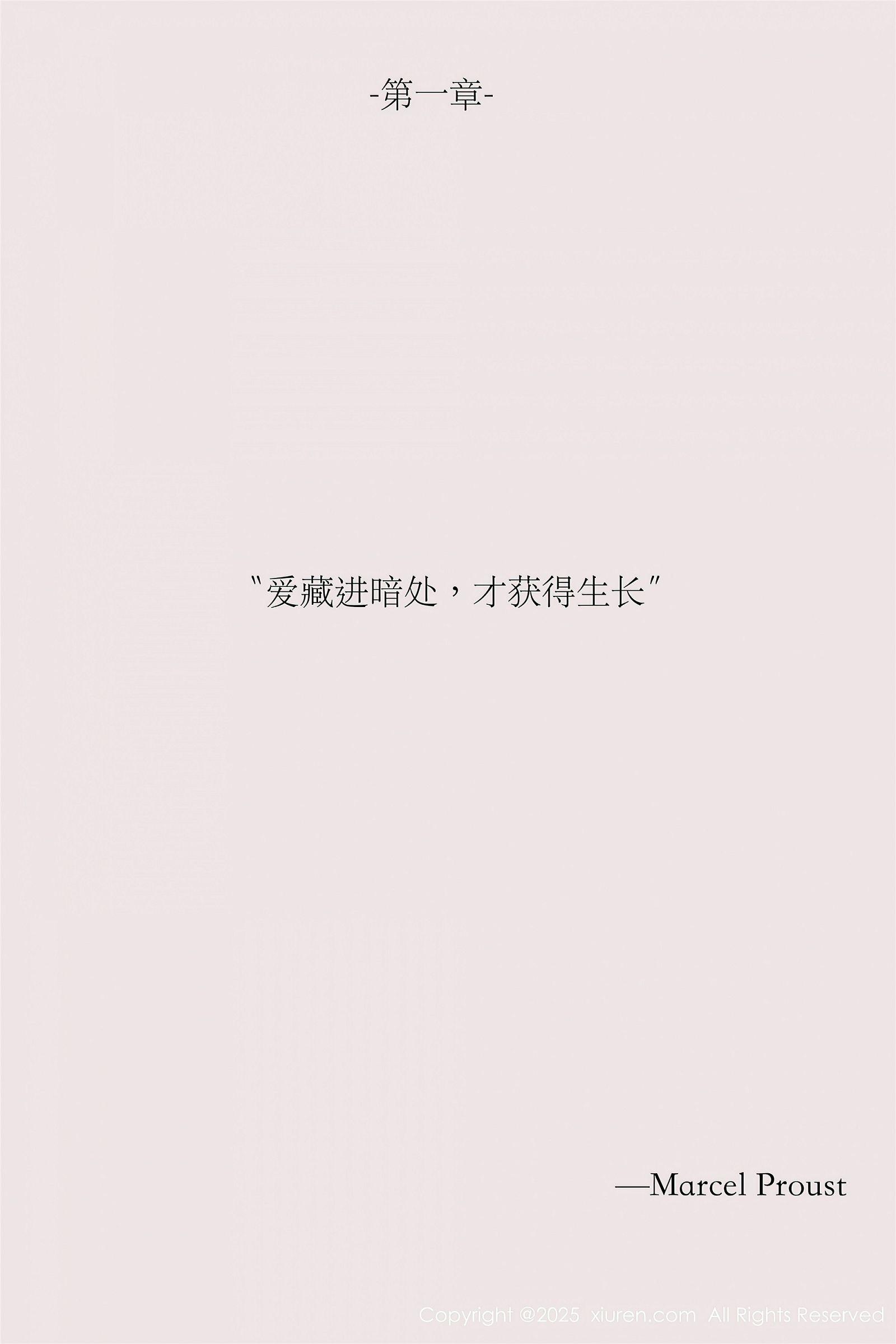 [XIUREN秀人网] 2025.04.24 NO.10190 布丁wow_p063