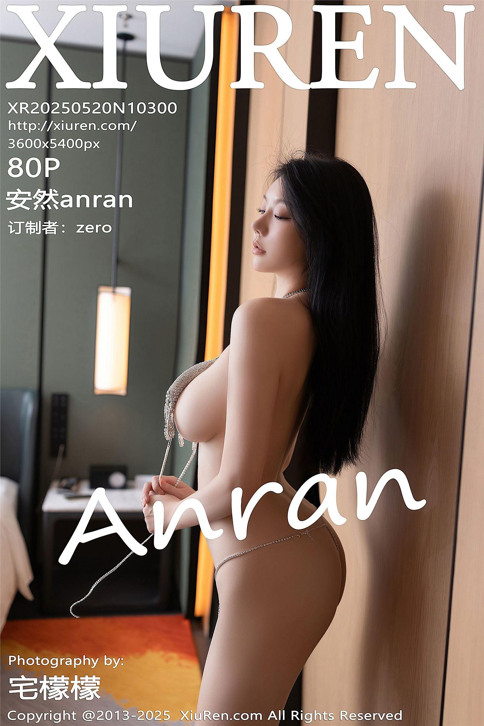 [XIUREN秀人网] 2025.05.20 NO.10300 安然anran_p081