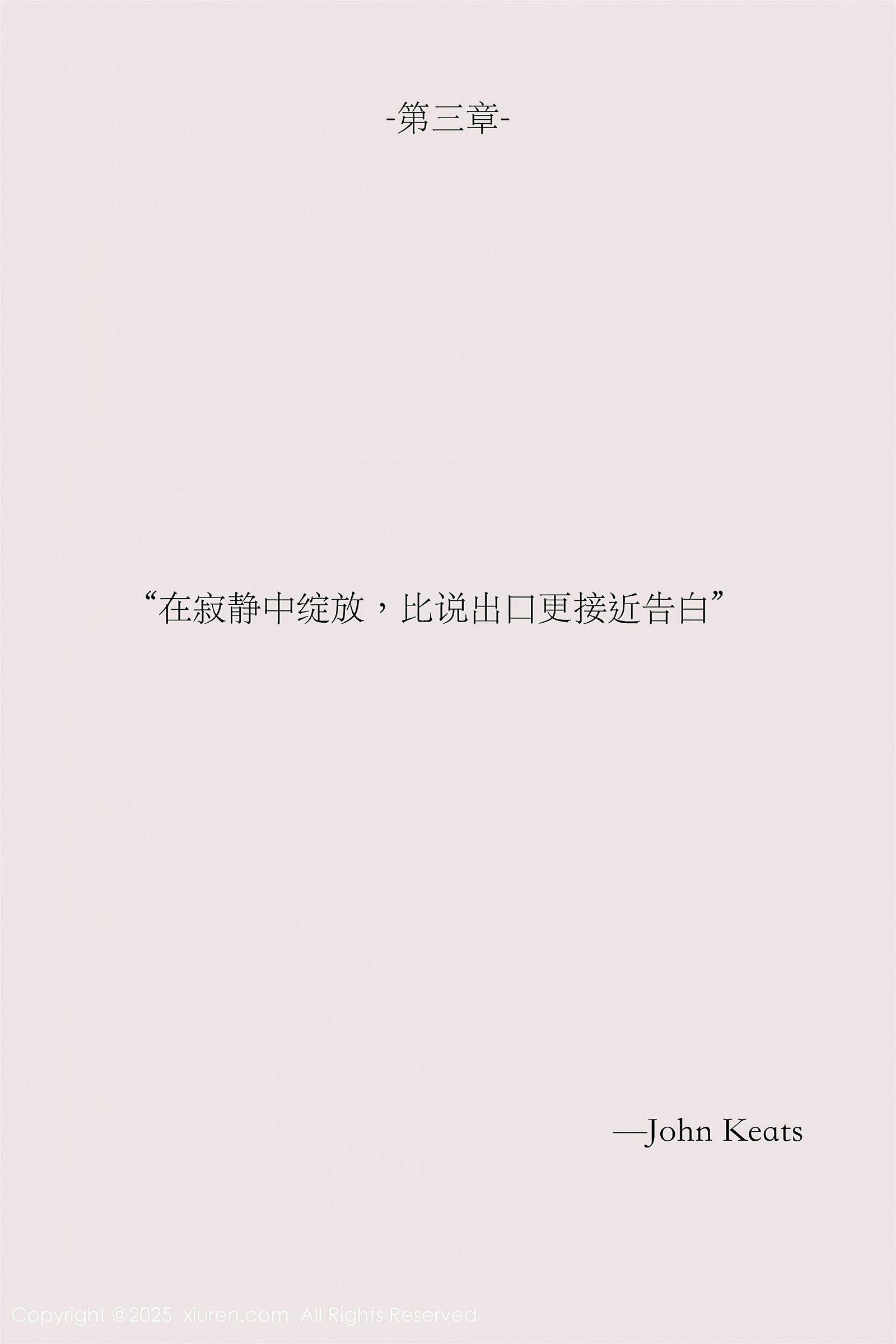 [XIUREN秀人网] 2025.04.24 NO.10190 布丁wow_p059