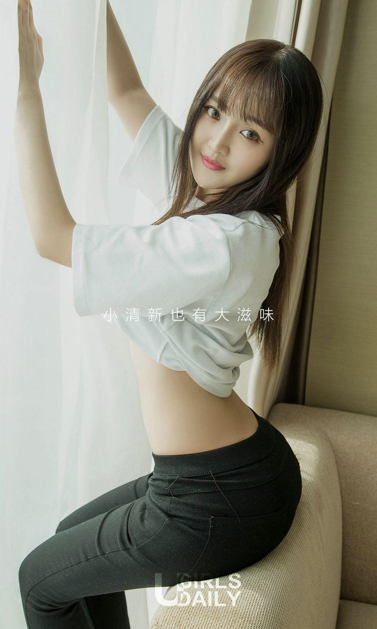 [爱尤物Ugirls] NO.670 韩文婷_p012