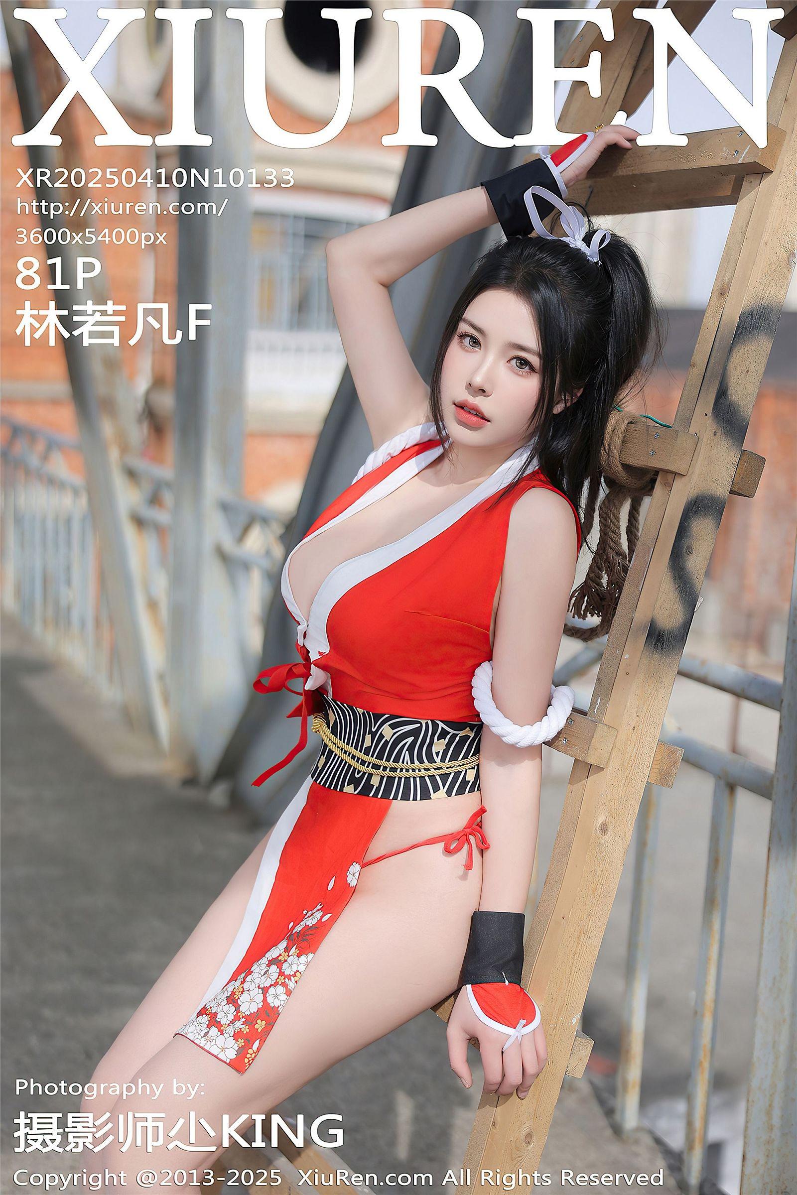 [XIUREN秀人网] 2025.04.10 NO.10133 林若凡F_p082
