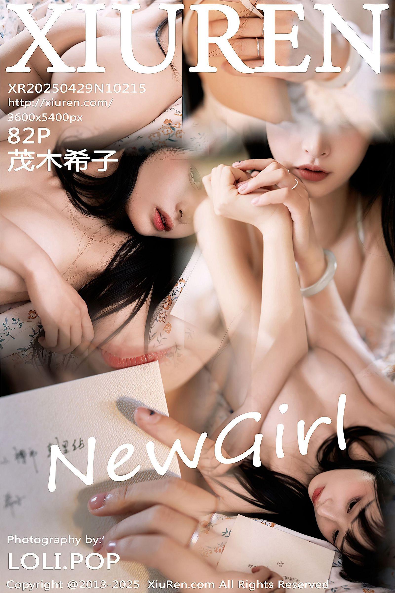[XIUREN秀人网] 2025.04.29 NO.10215 茂木希子_p083